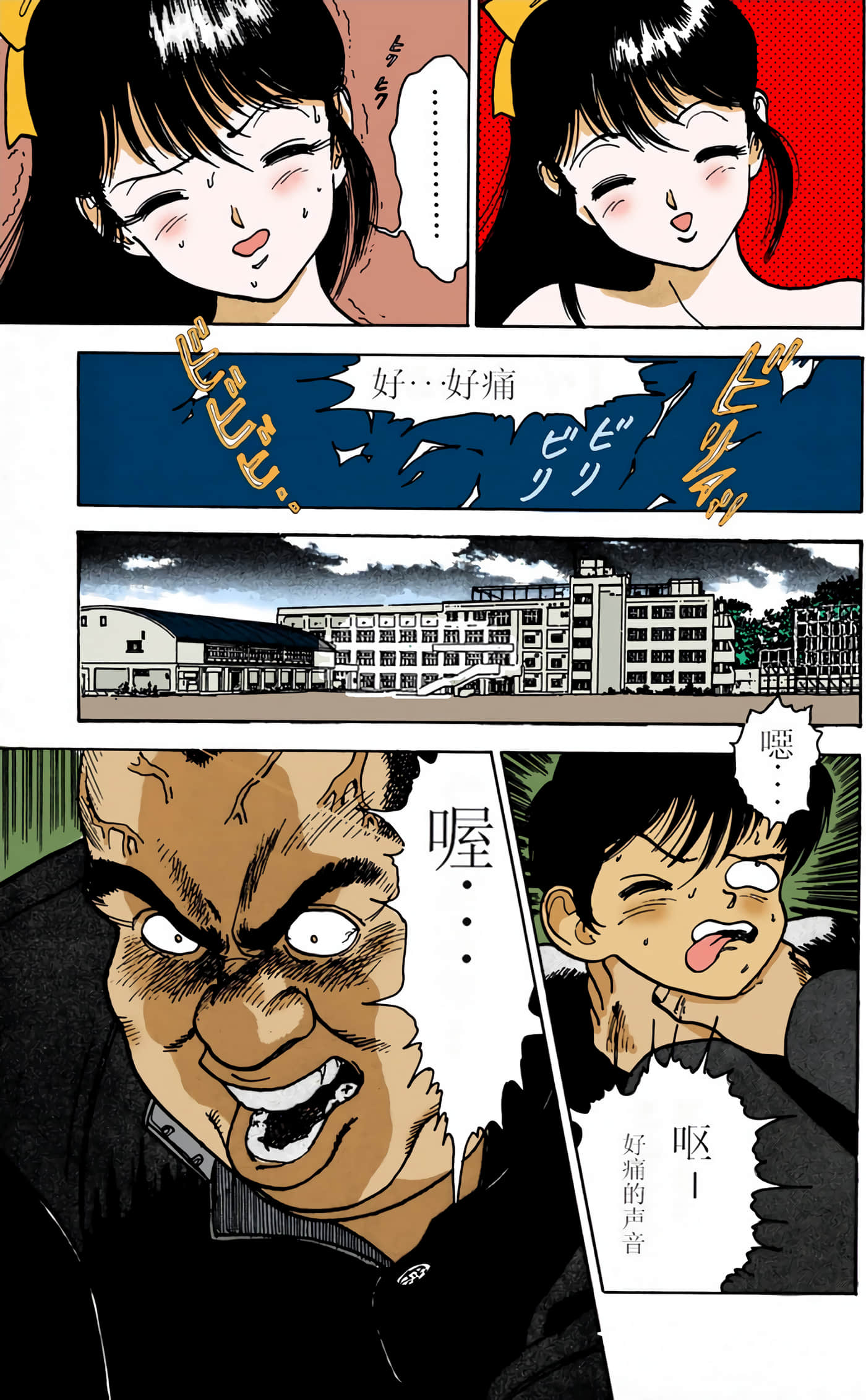 Page 66