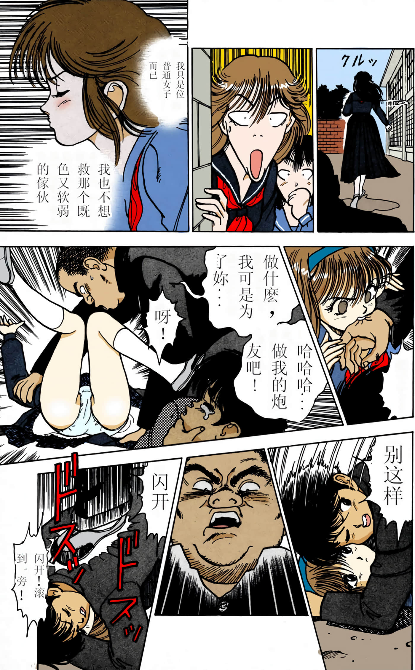 Page 68