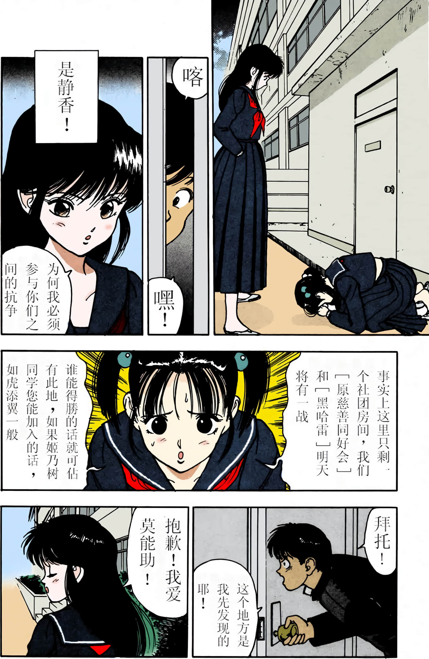 Page 75