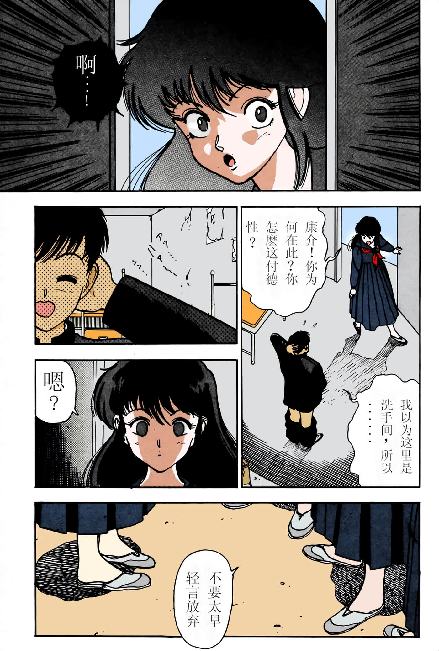Page 78