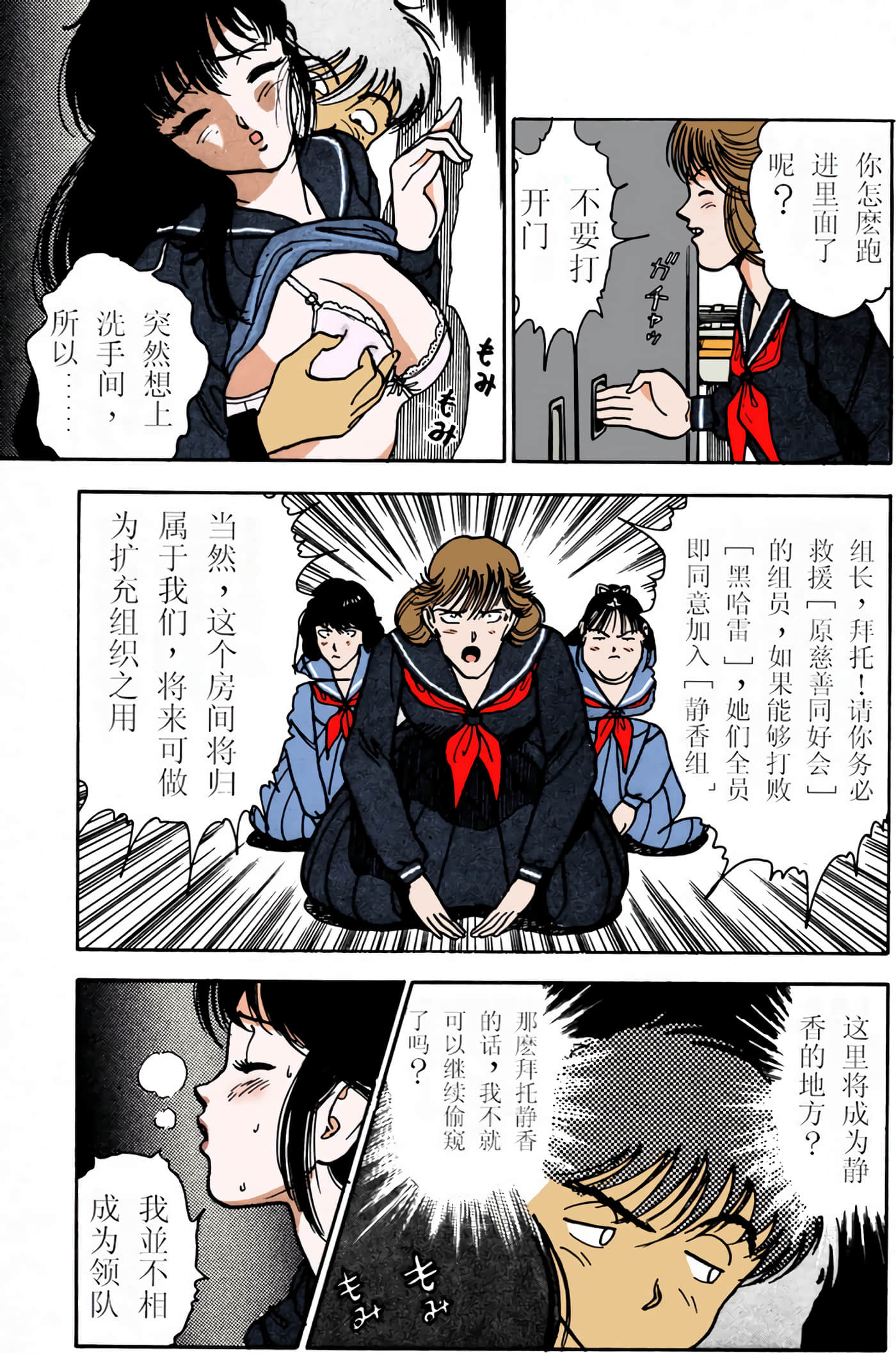 Page 88