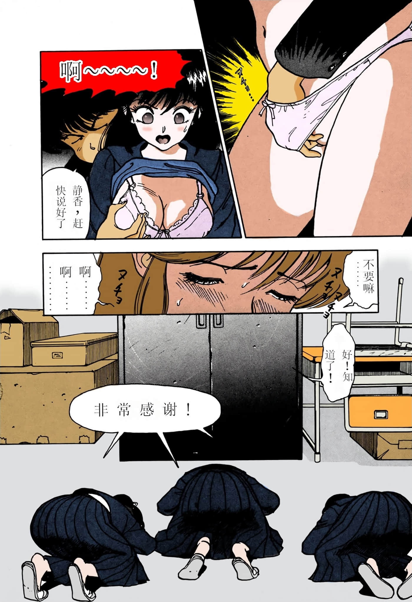 Page 89
