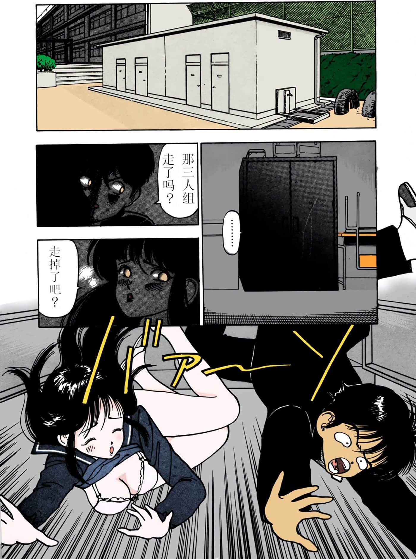 Page 91