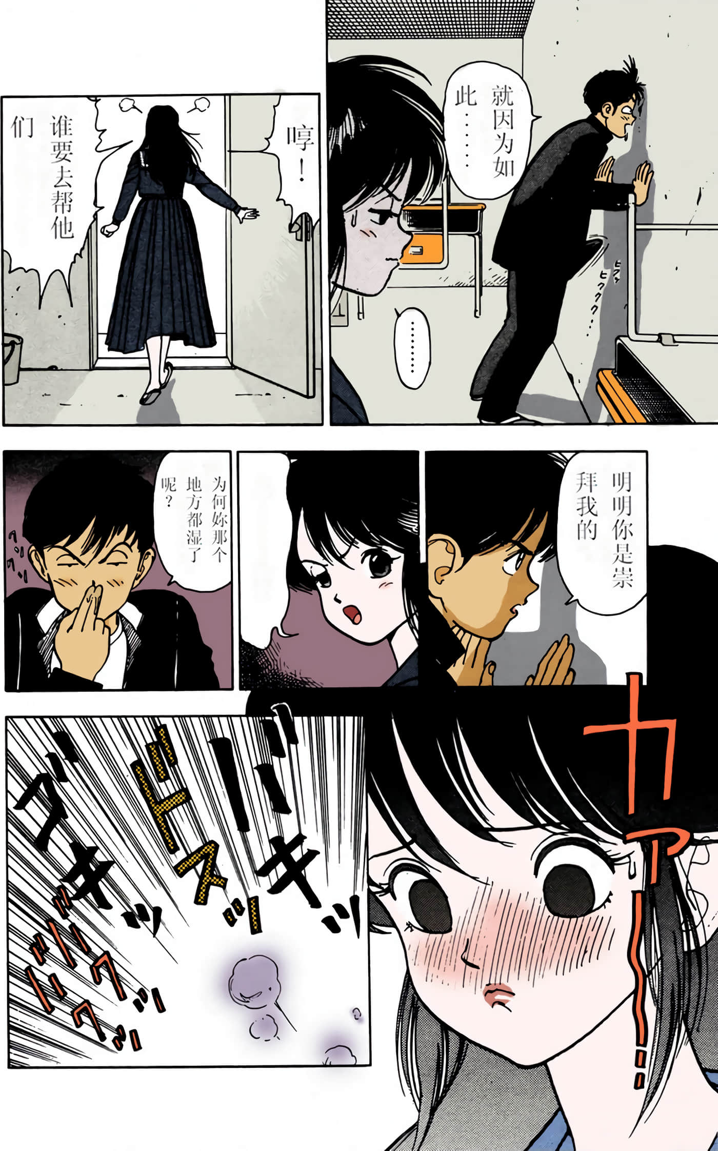 Page 93