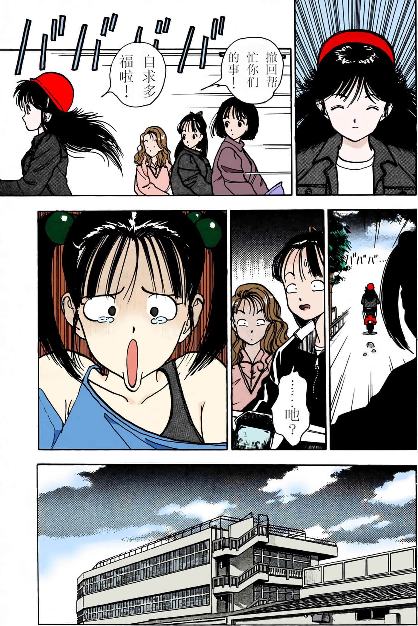 Page 96