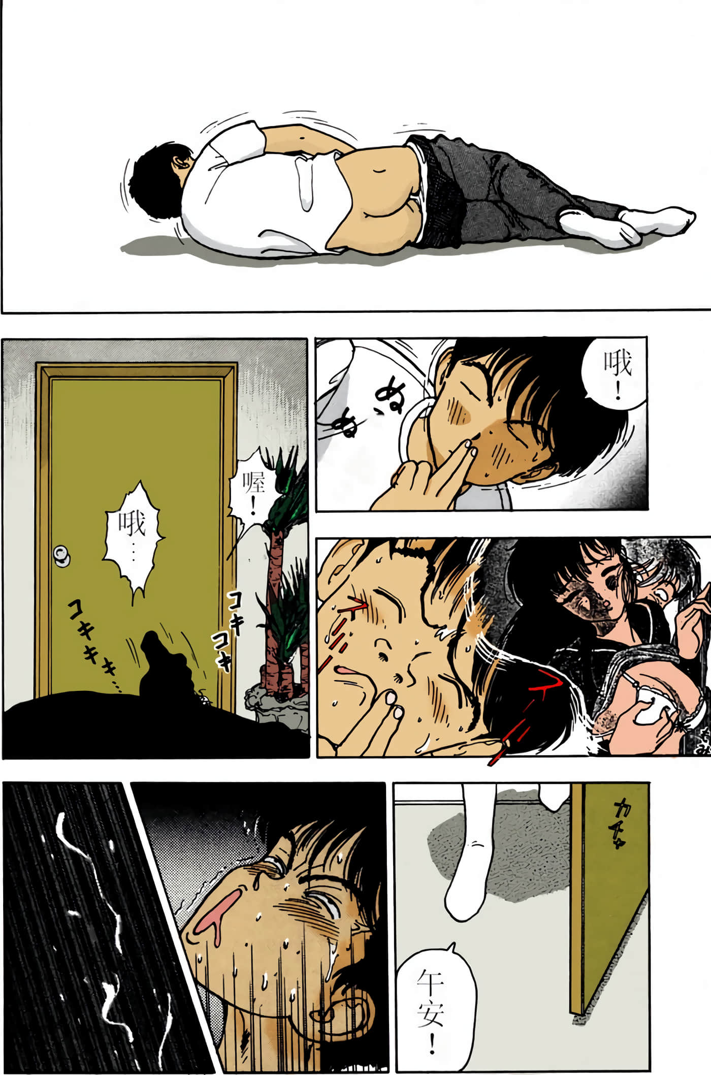 Page 102