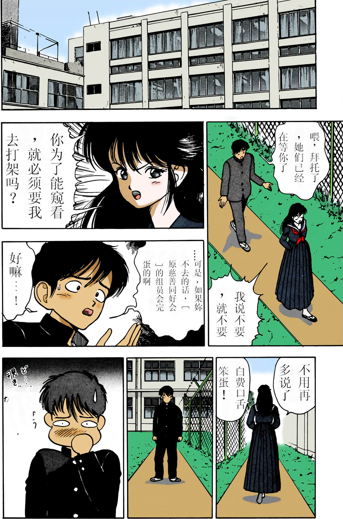 Page 108