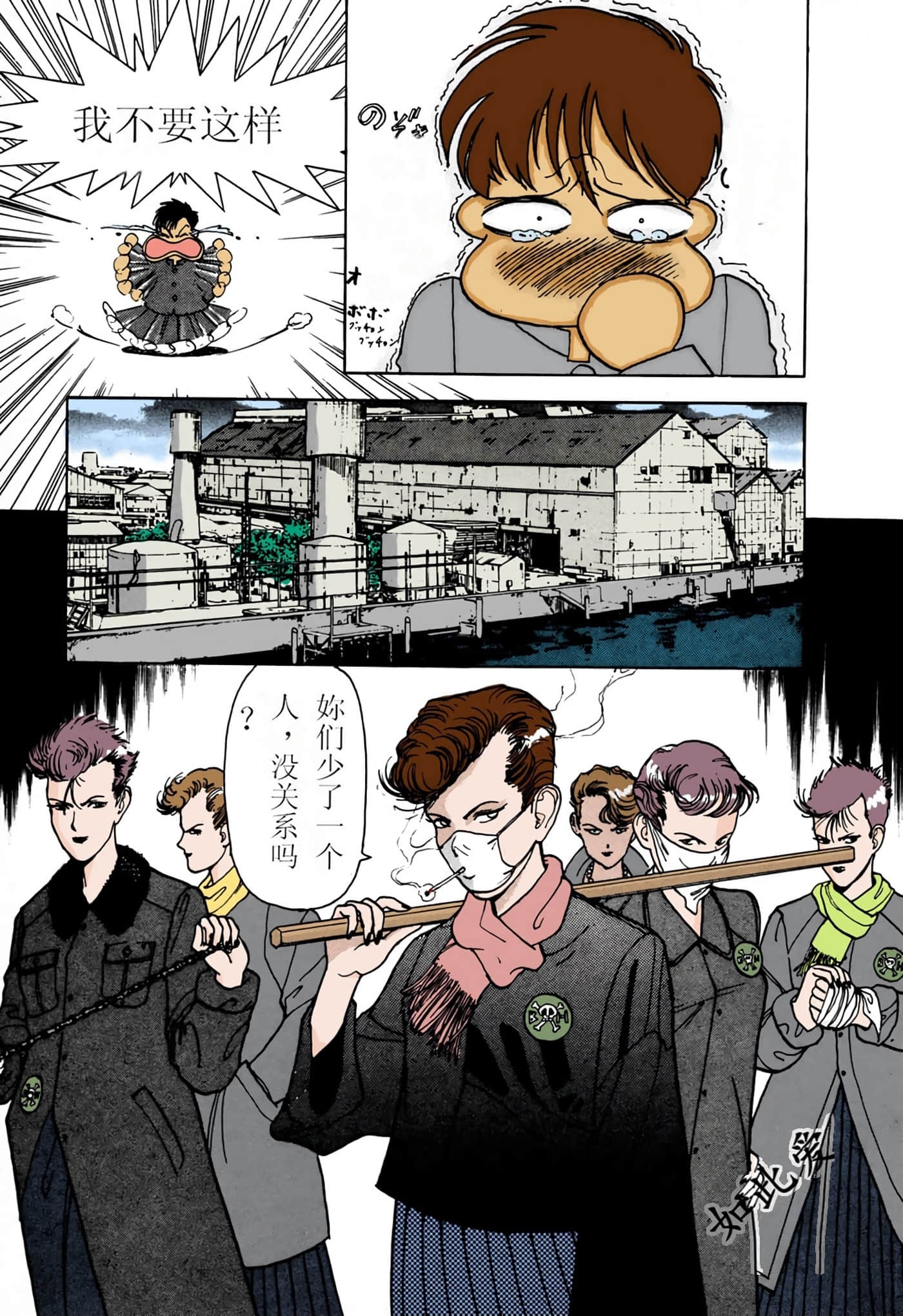 Page 109