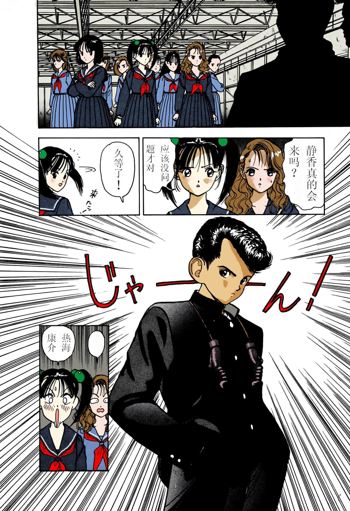 Page 110