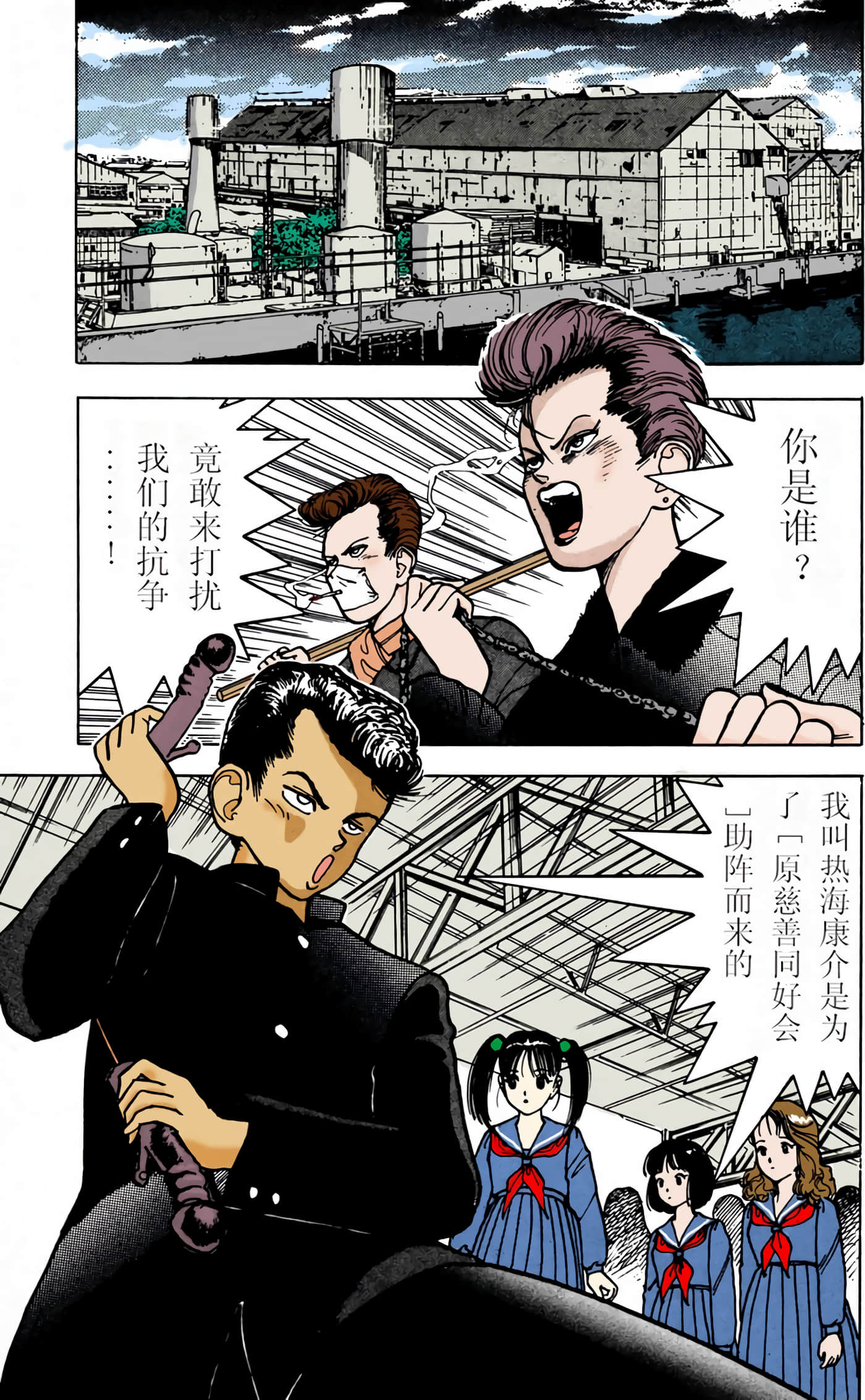 Page 111