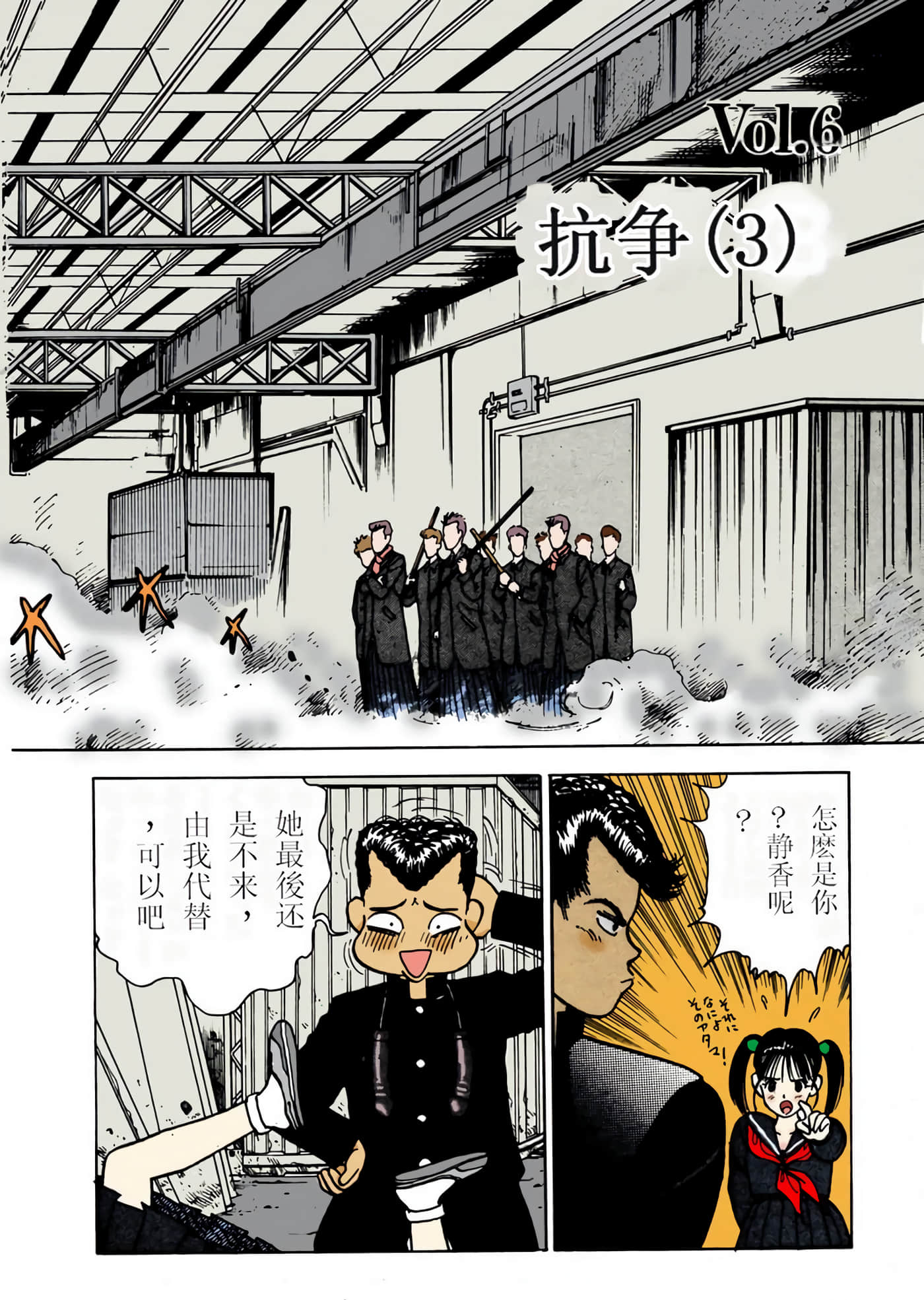 Page 113