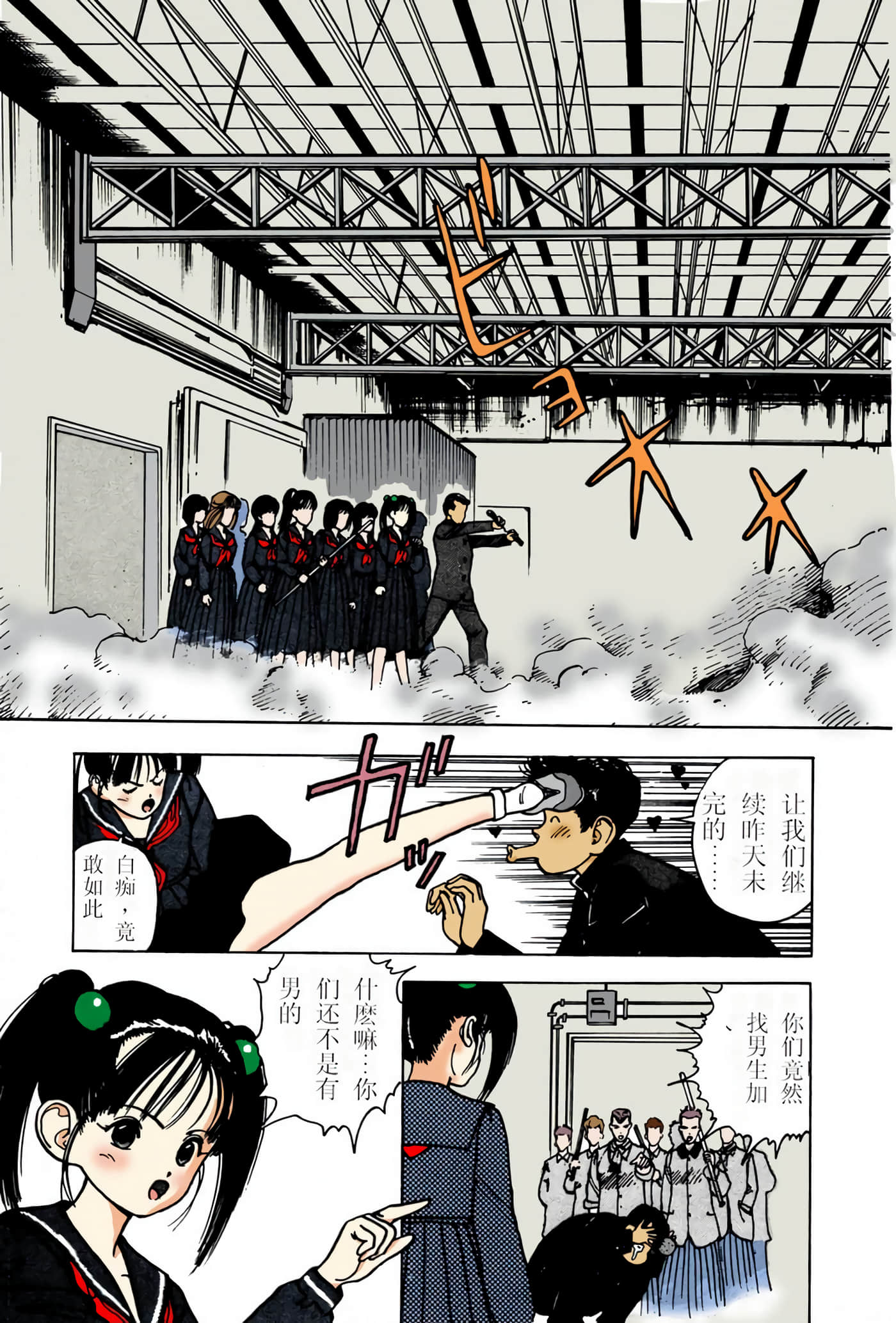 Page 114