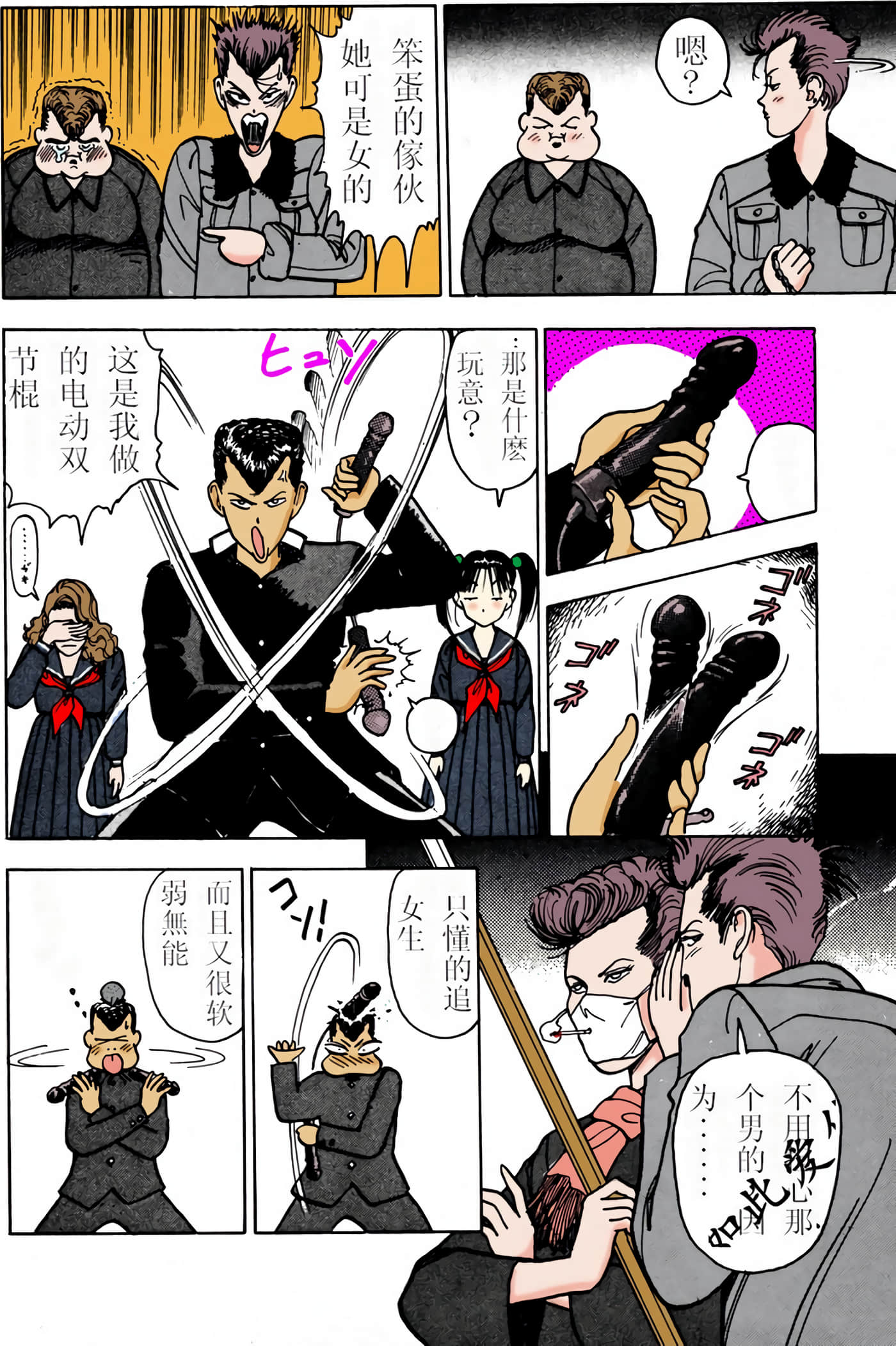 Page 115