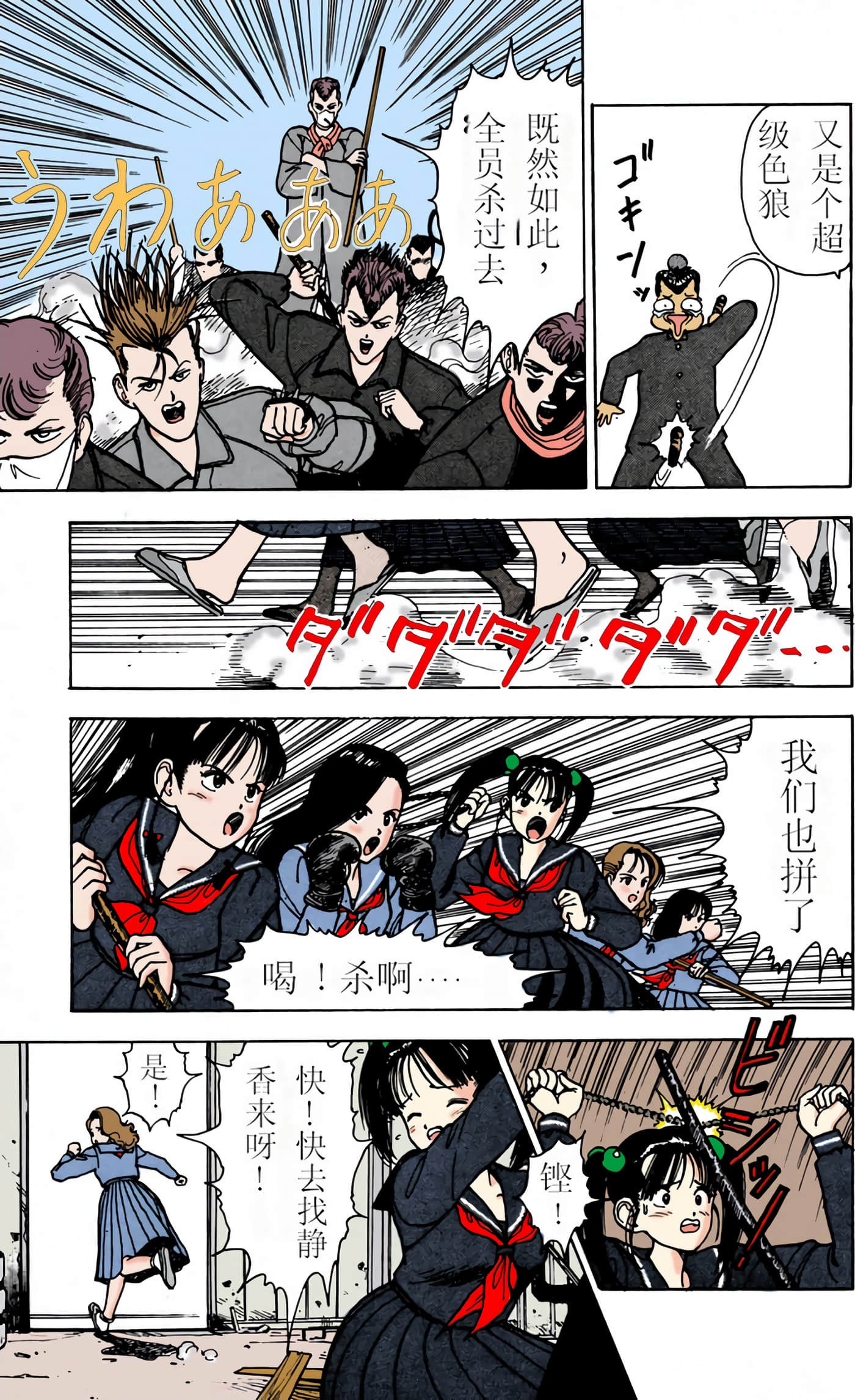 Page 116