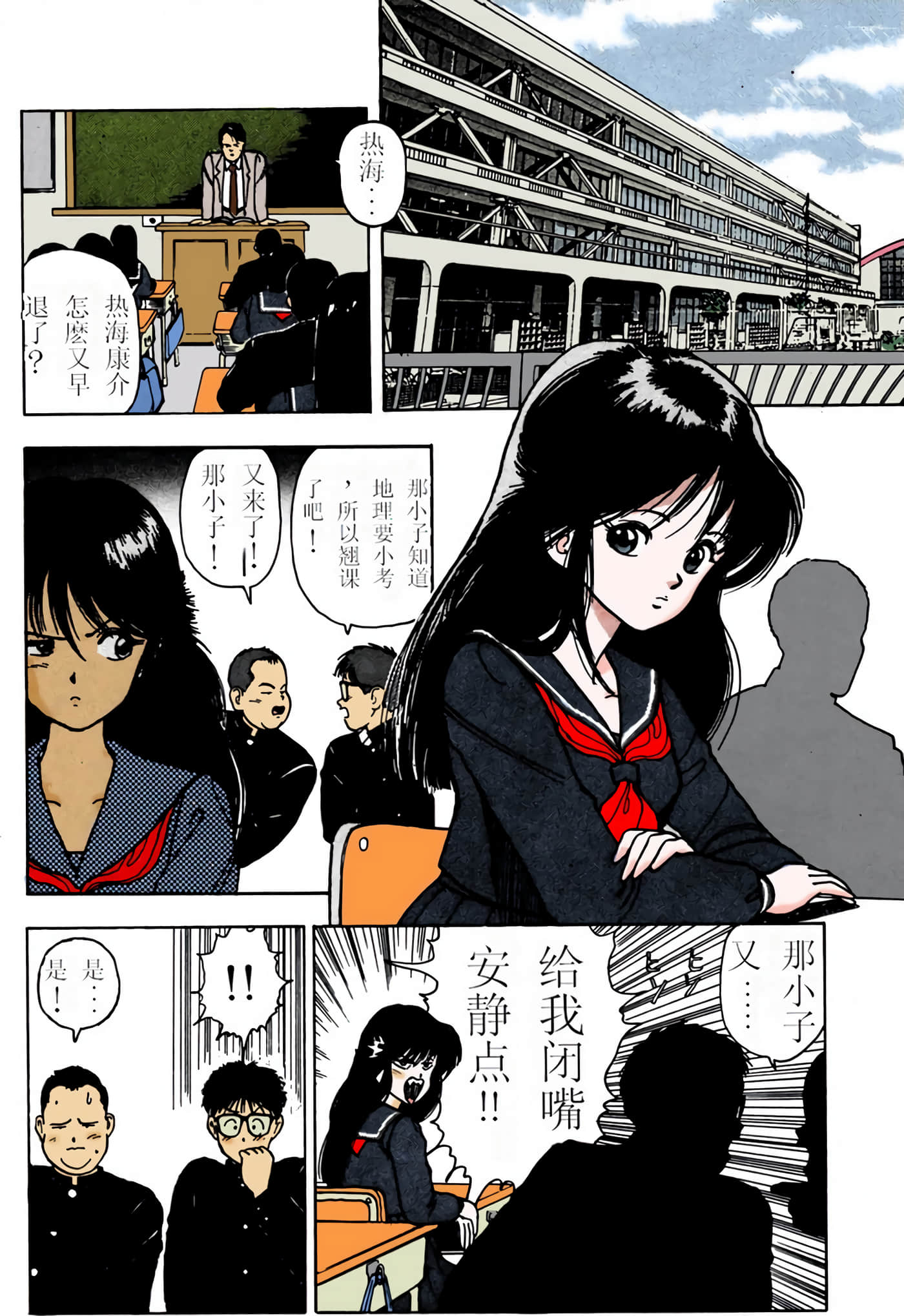 Page 117