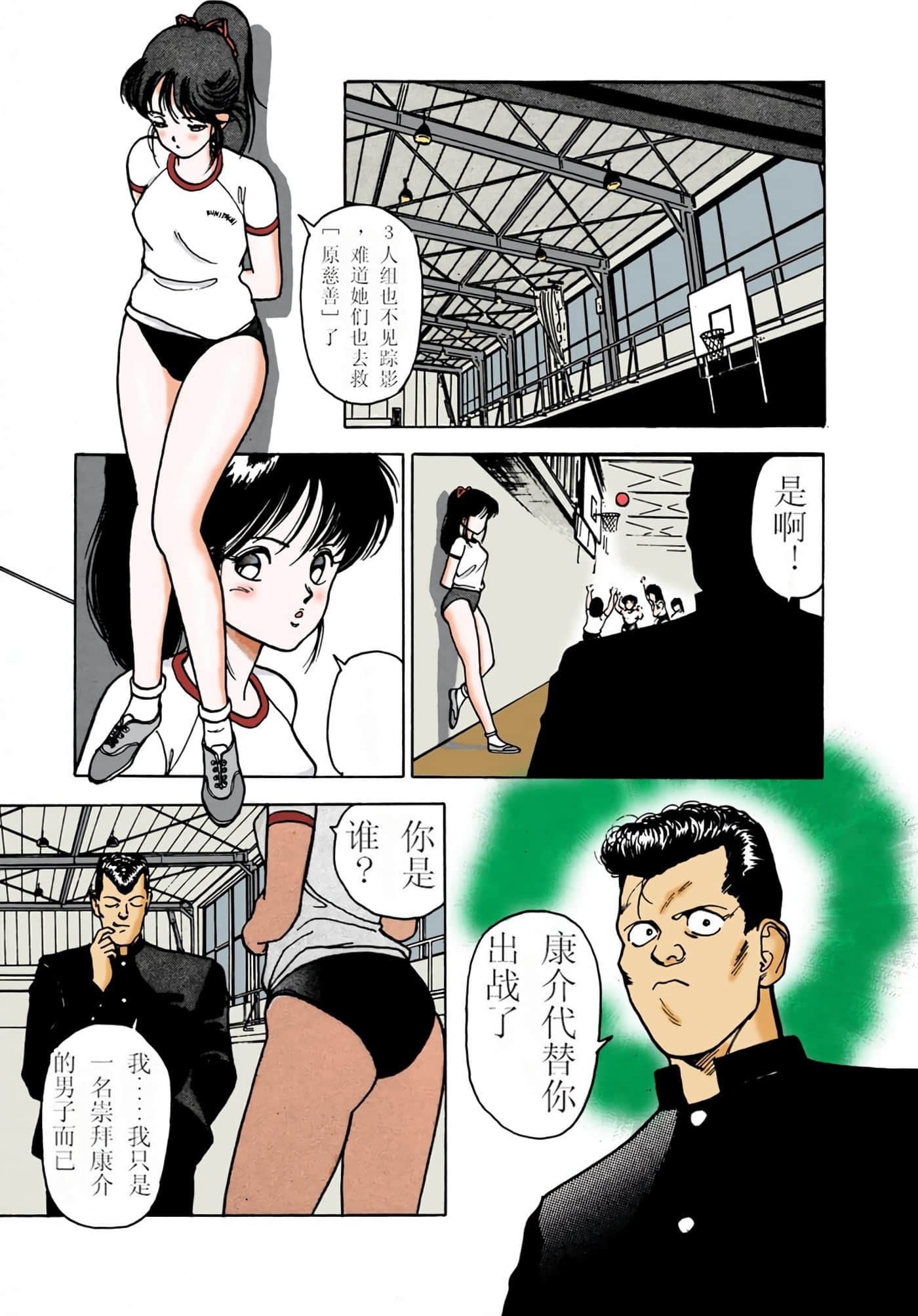 Page 118