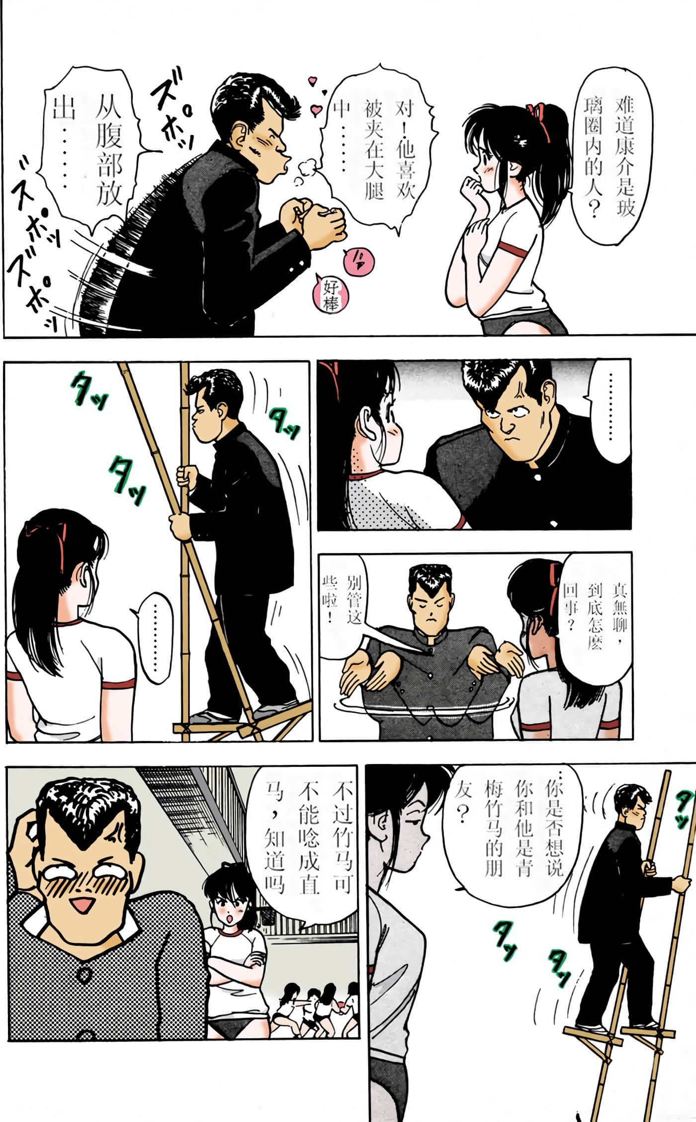 Page 119