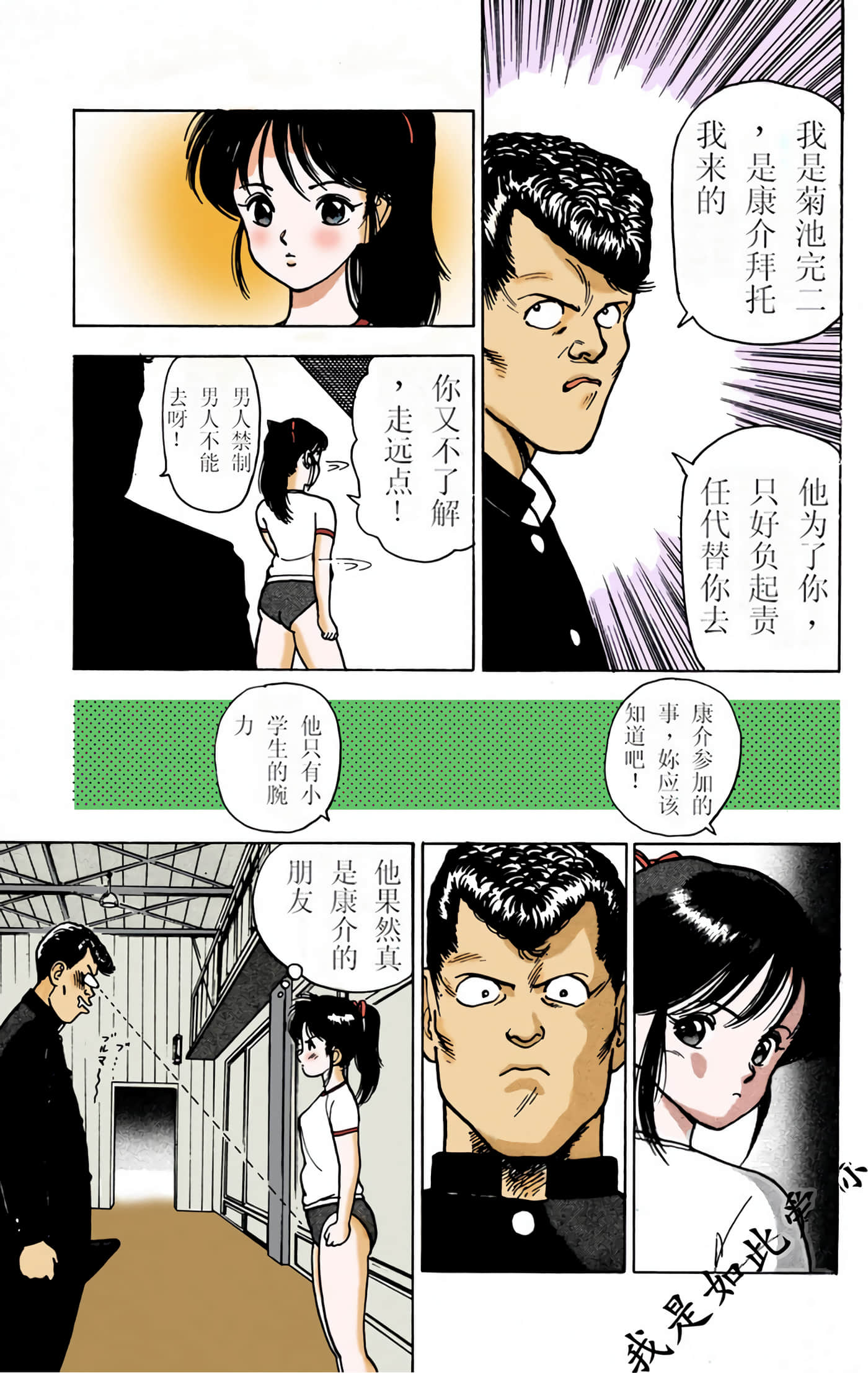 Page 120