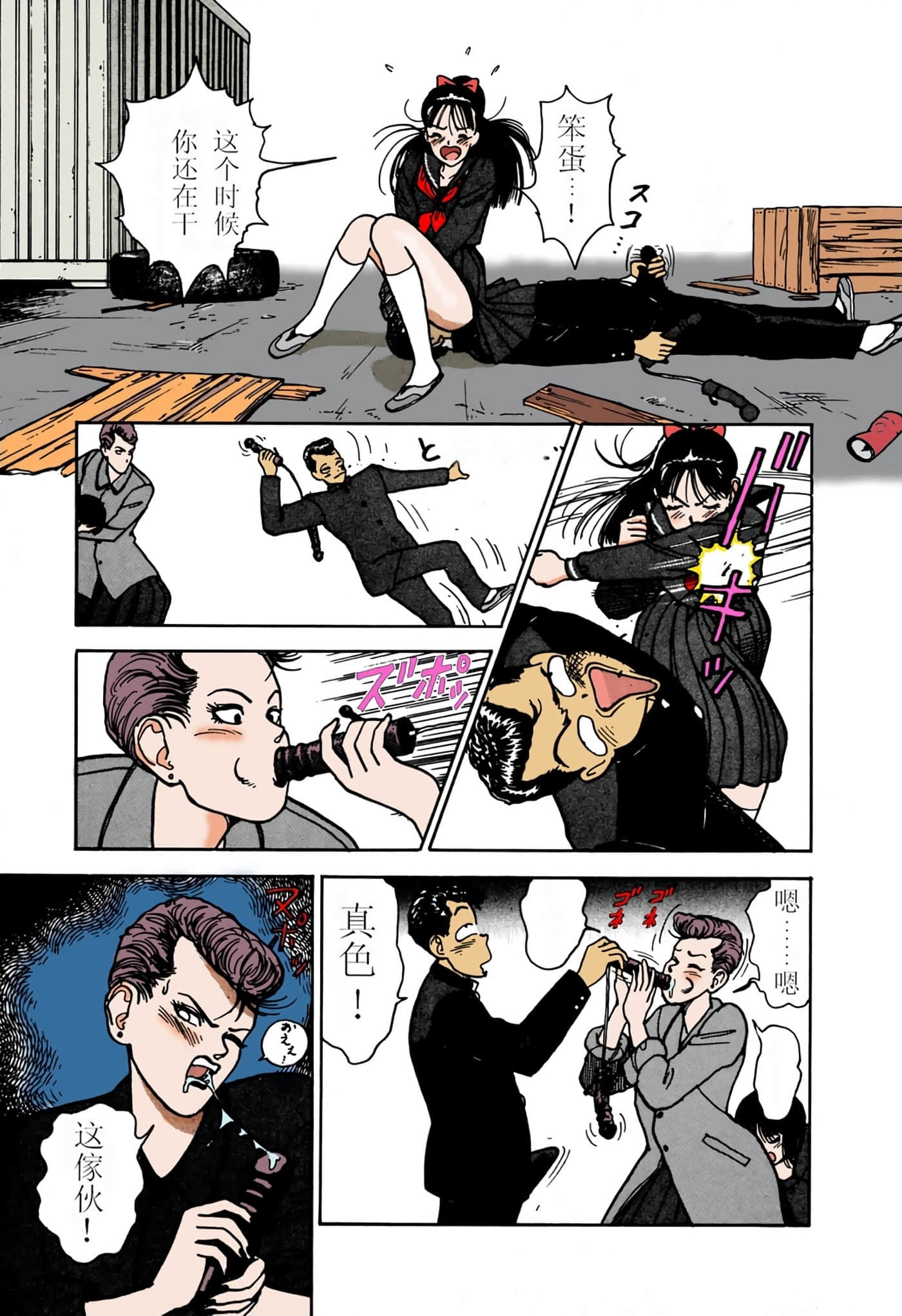 Page 122