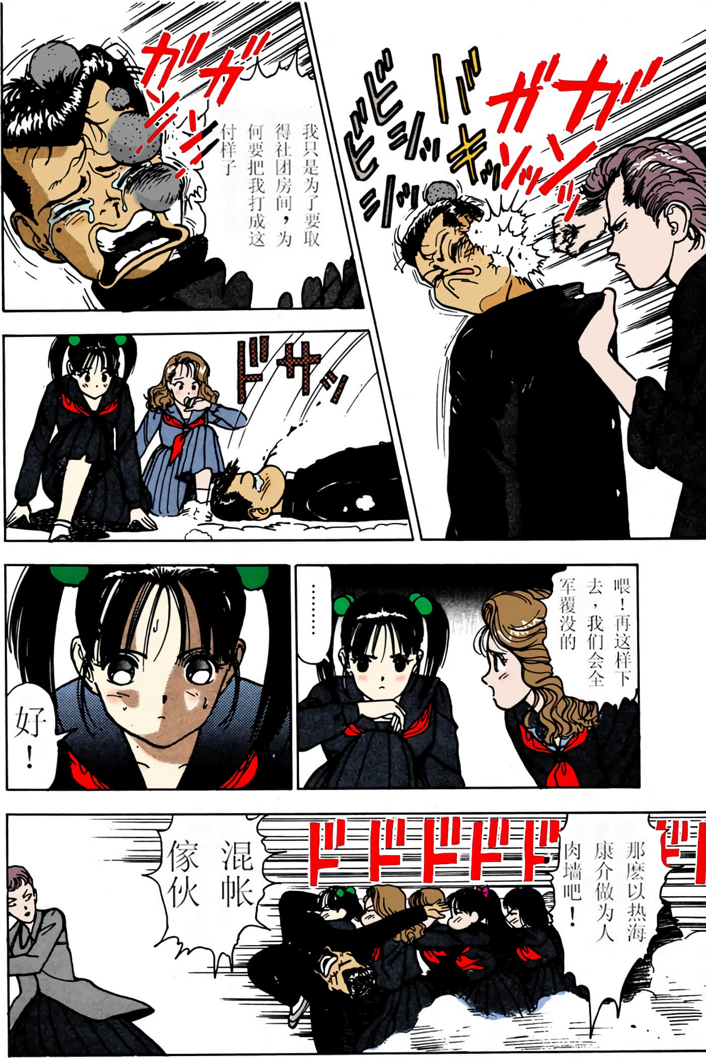 Page 123