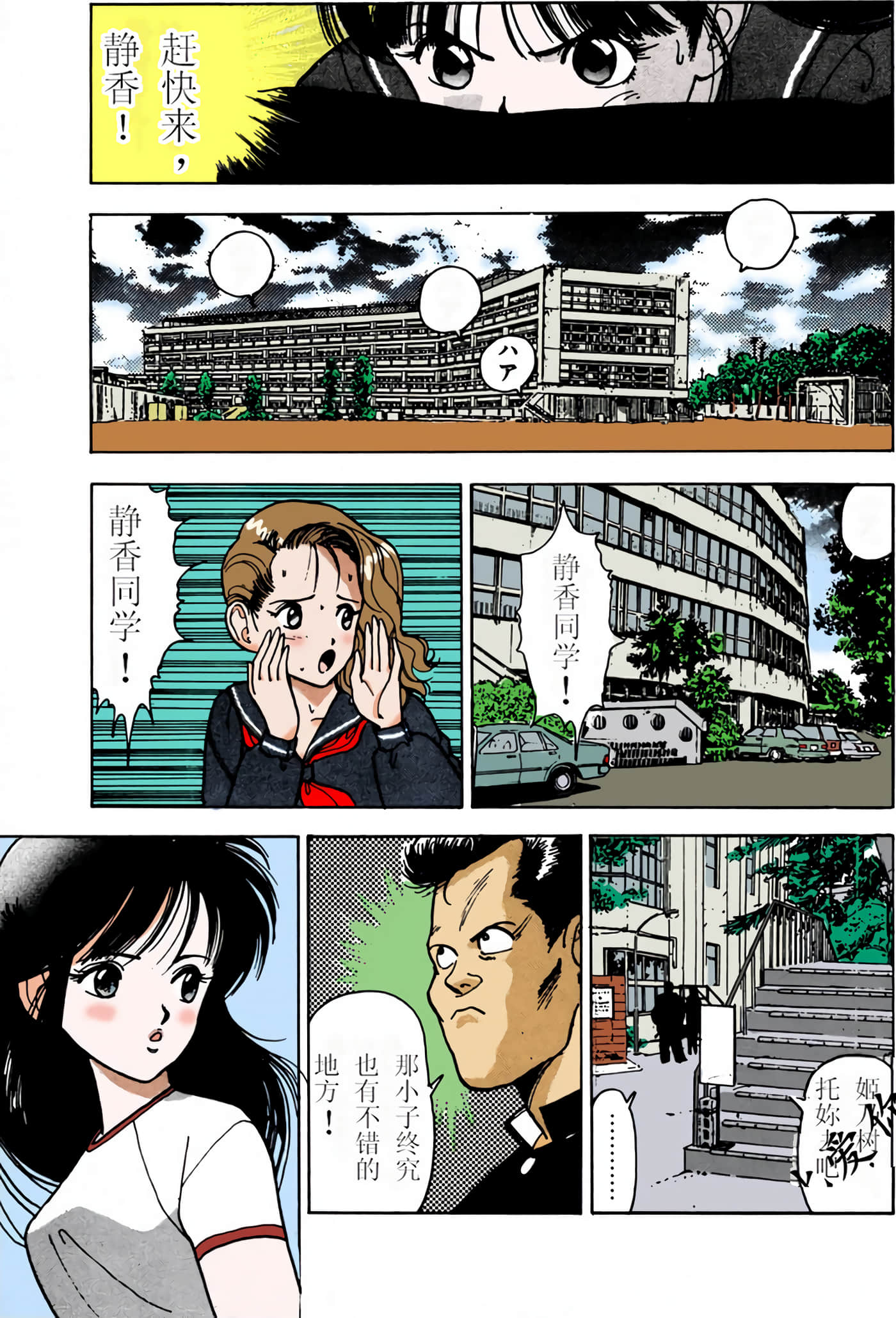 Page 124