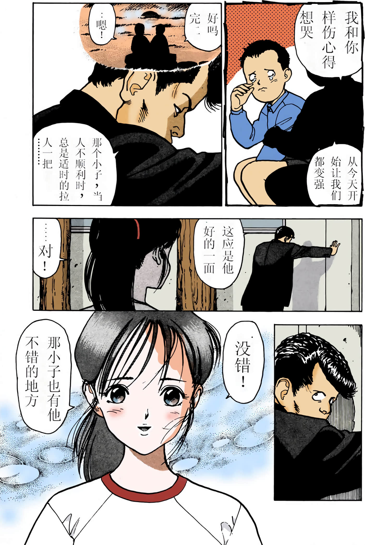 Page 126