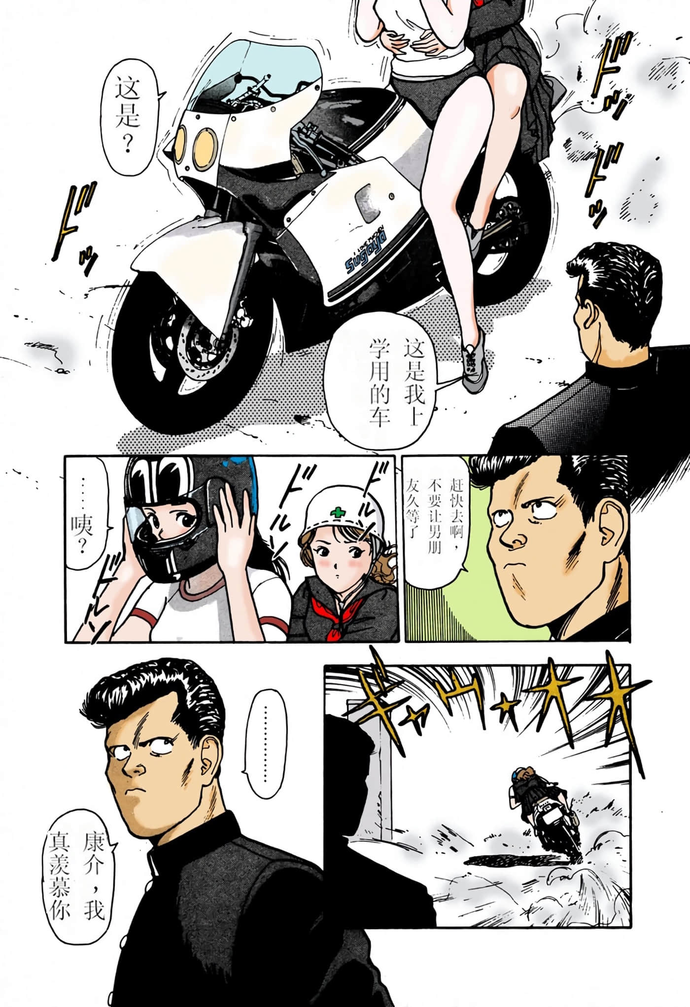 Page 128