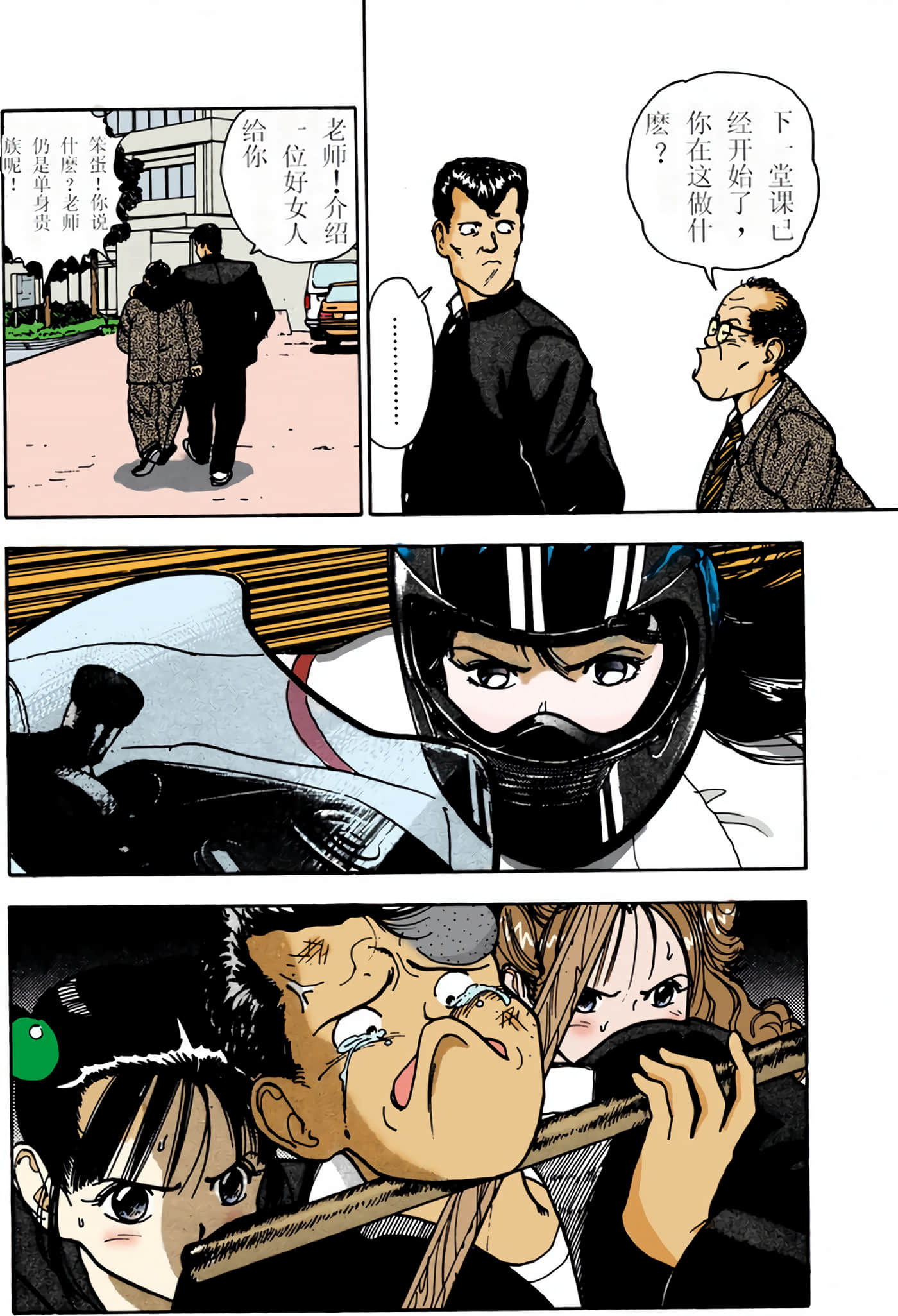 Page 129