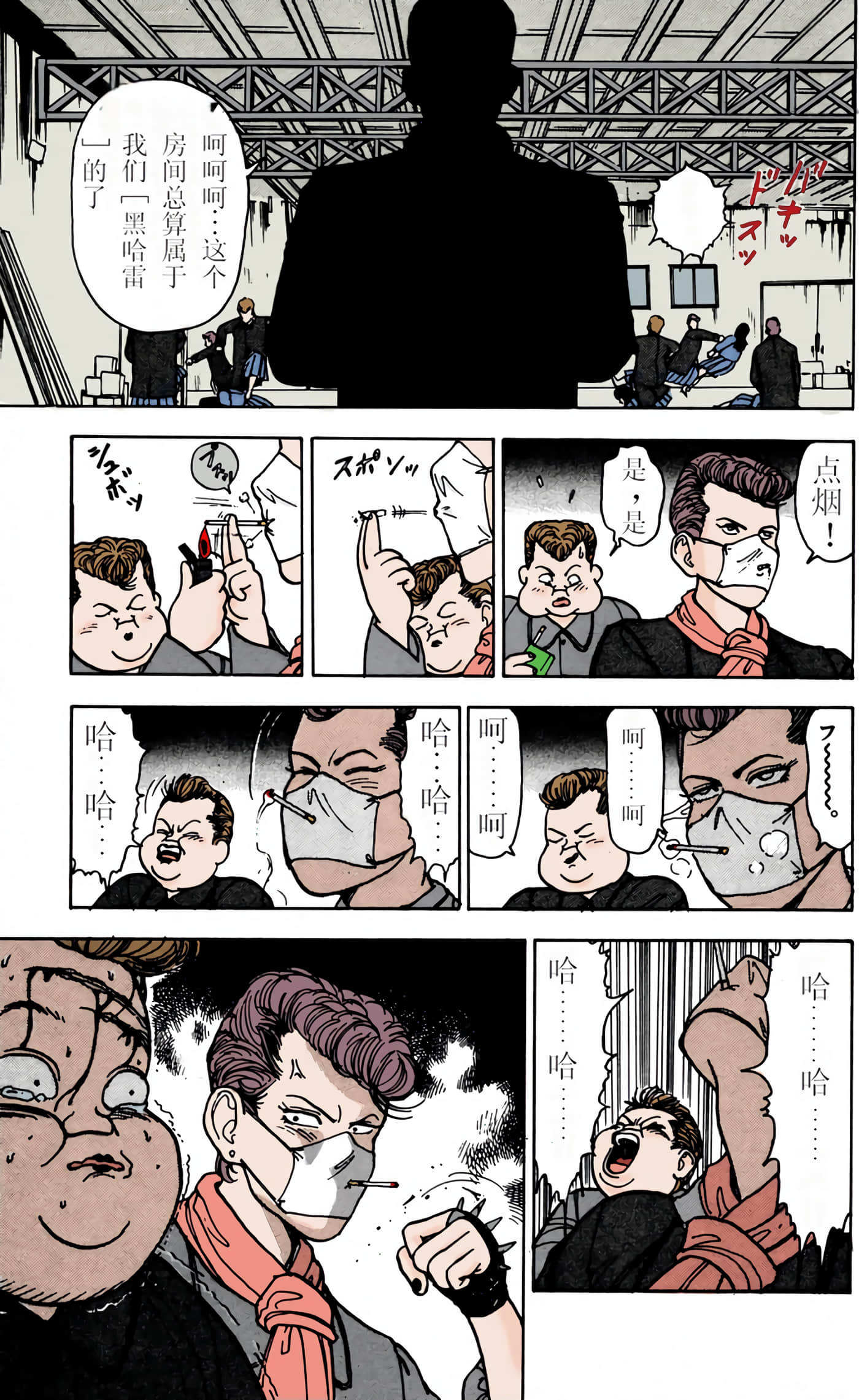 Page 132