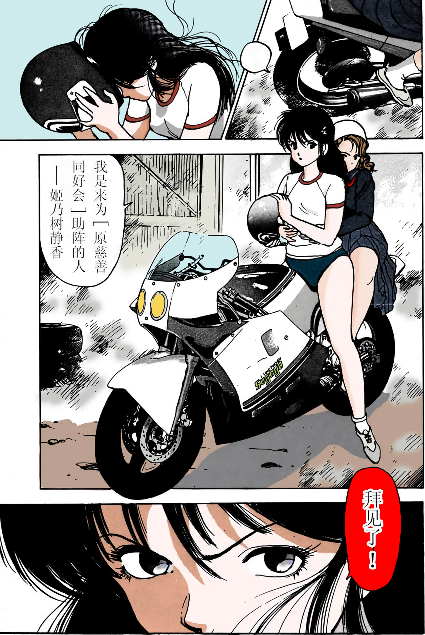 Page 134