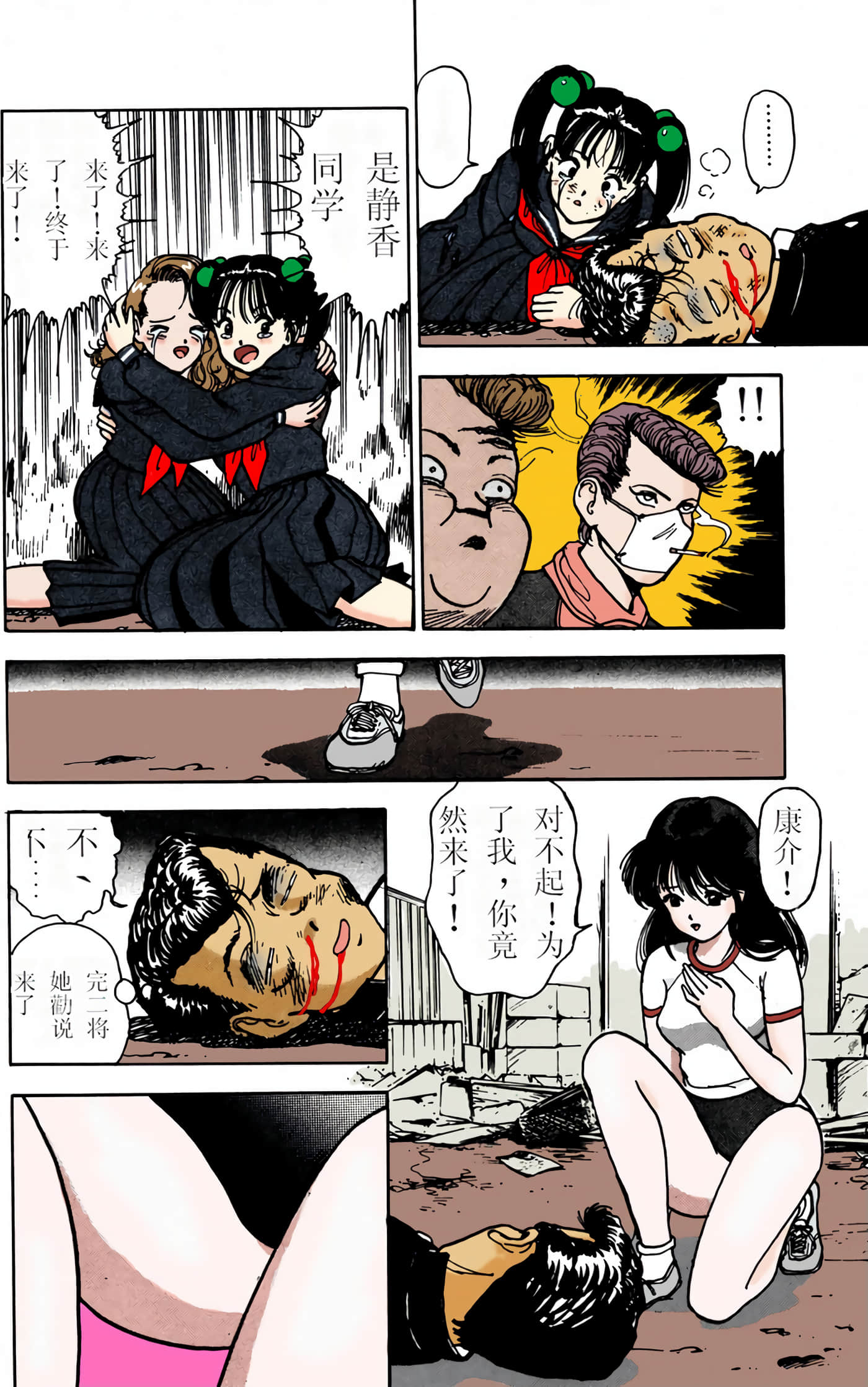 Page 135