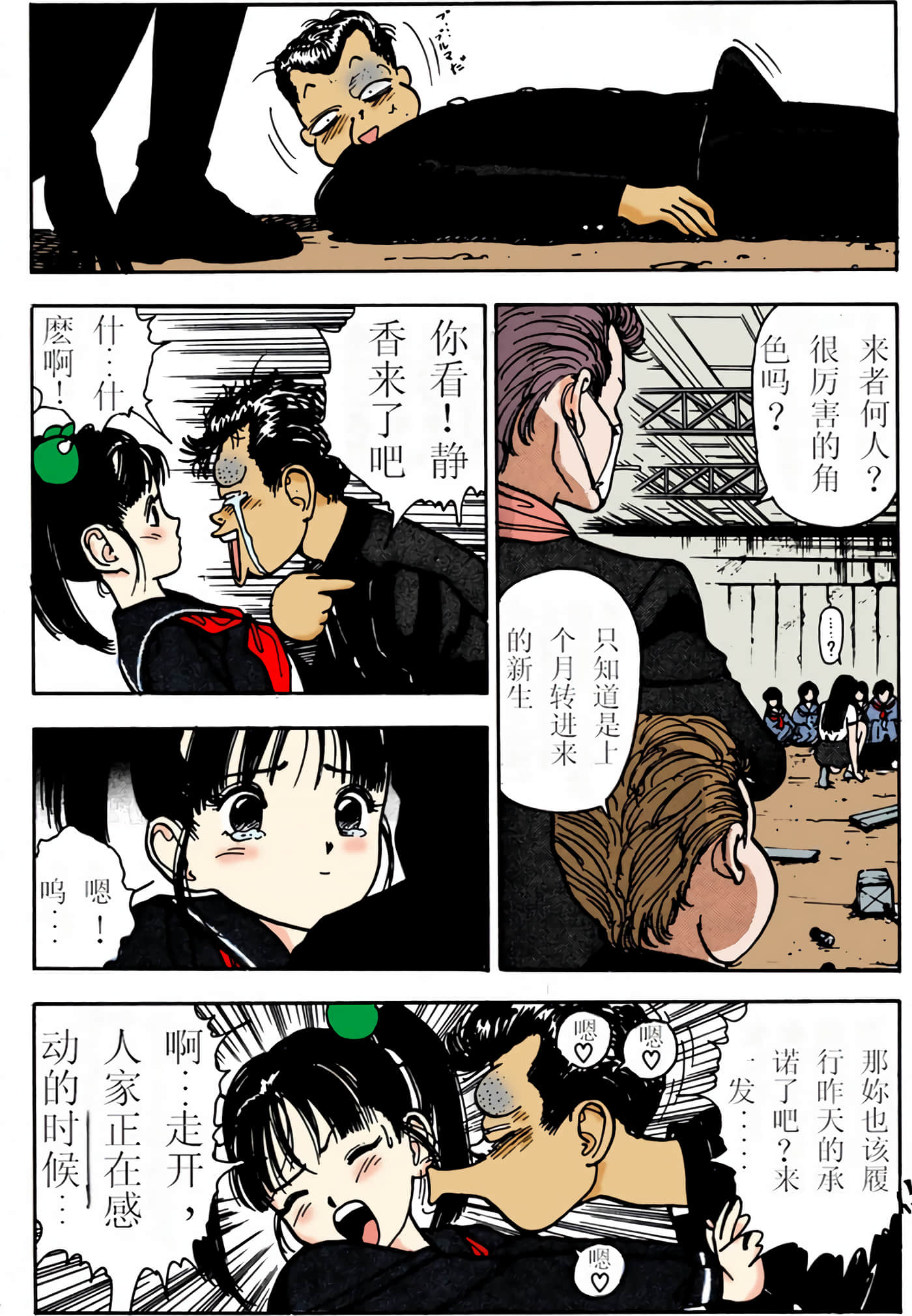 Page 136