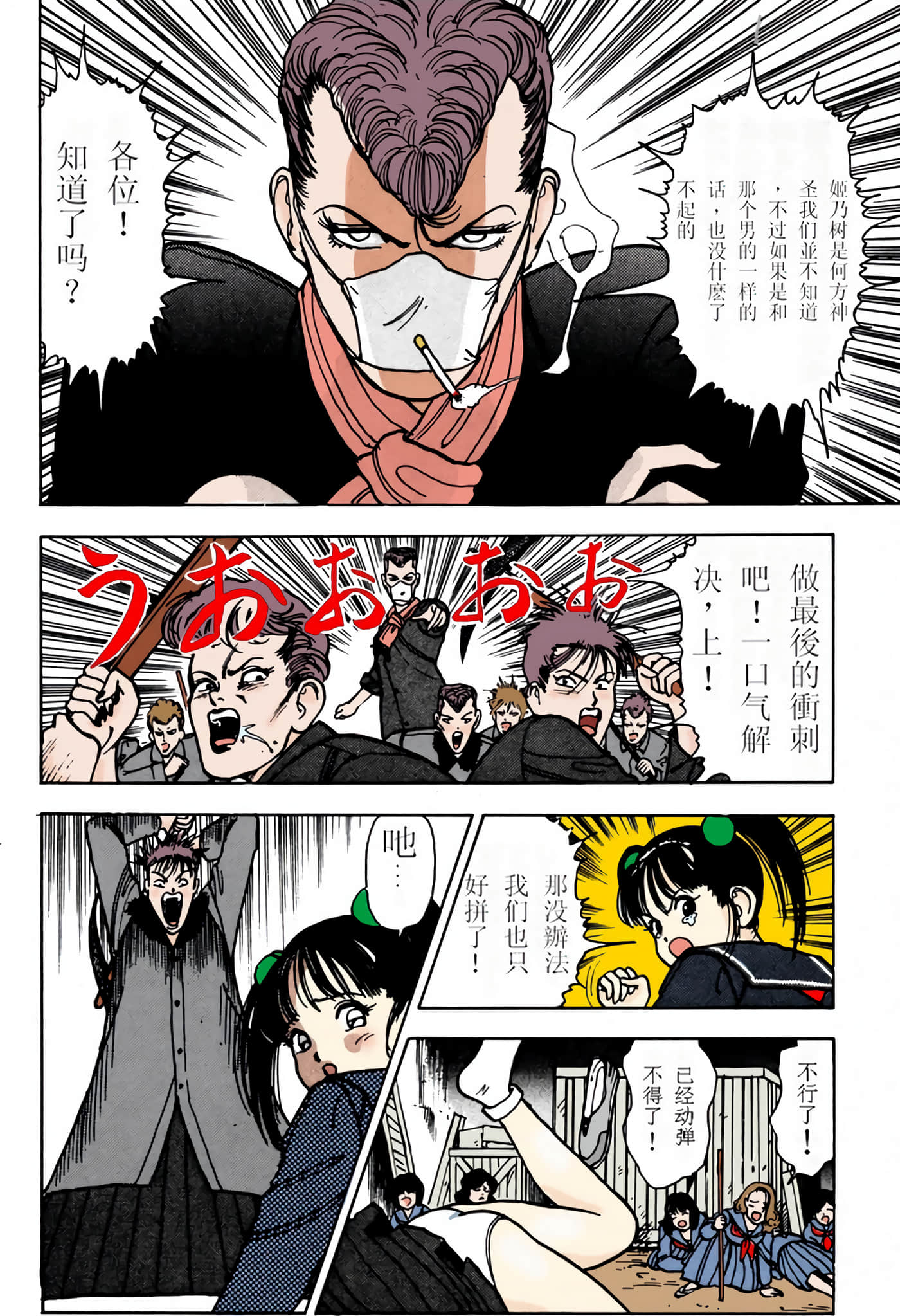 Page 139