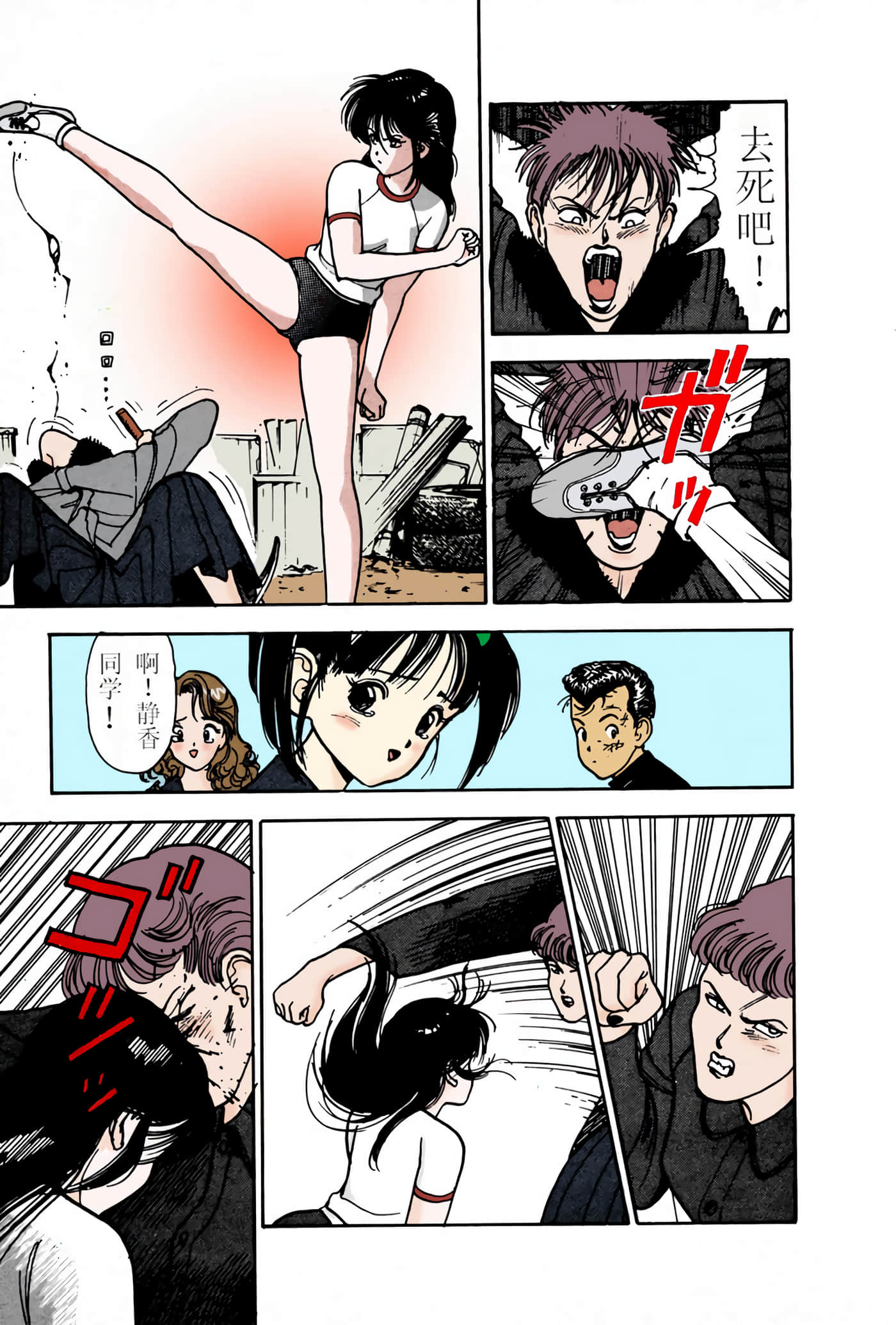 Page 140
