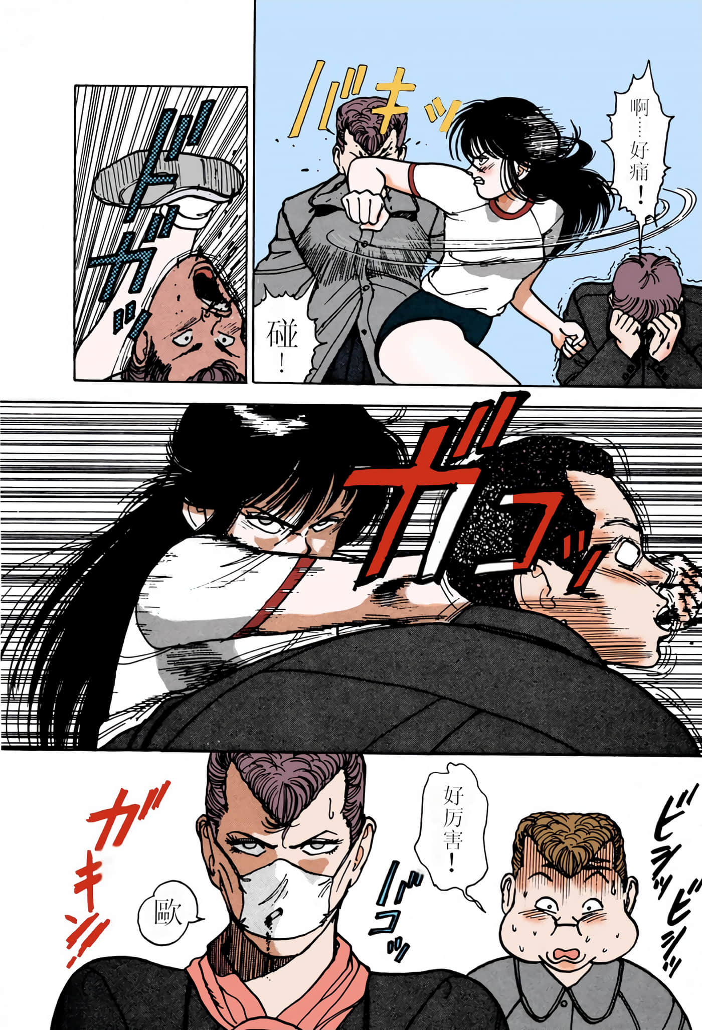 Page 141