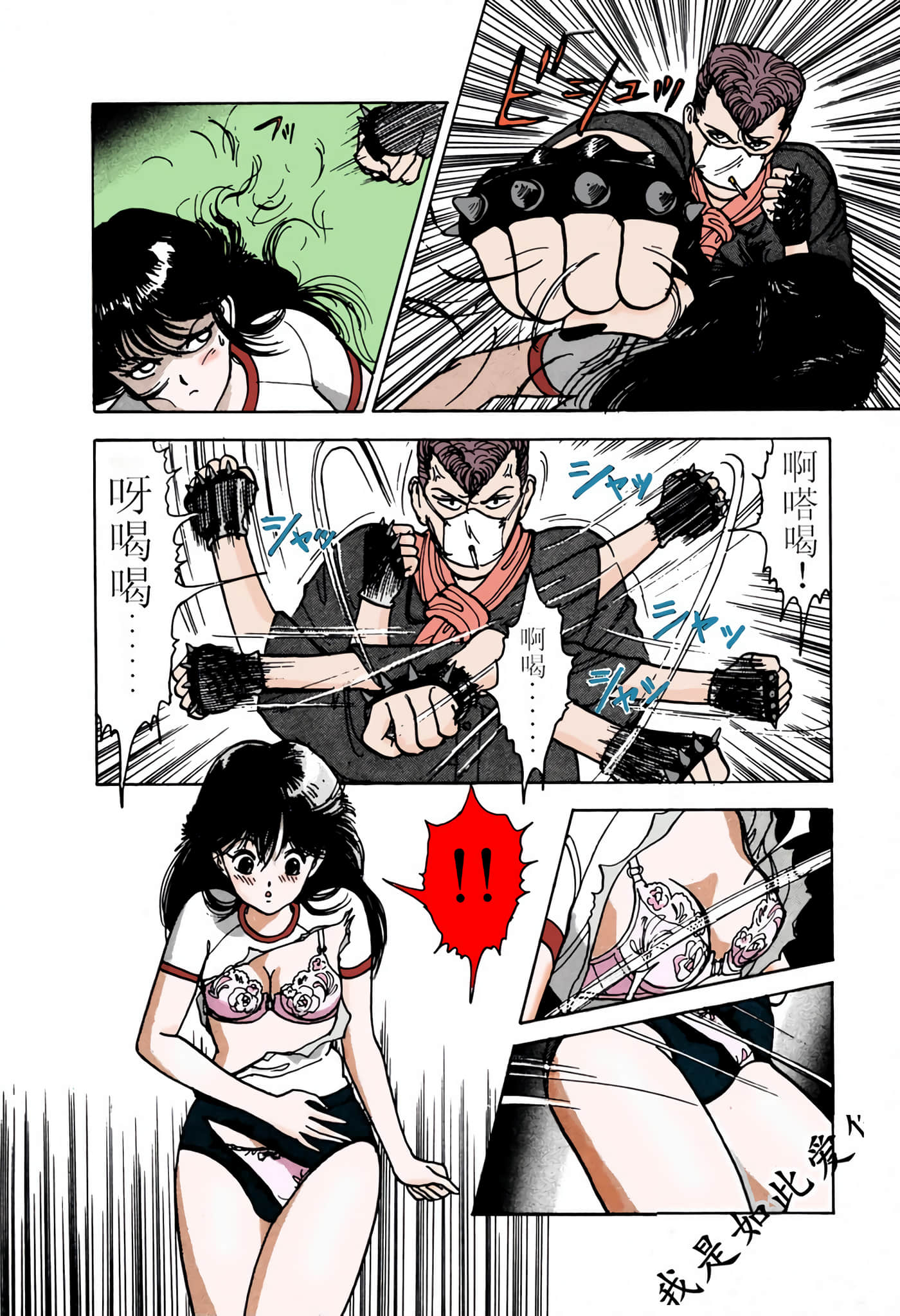 Page 143