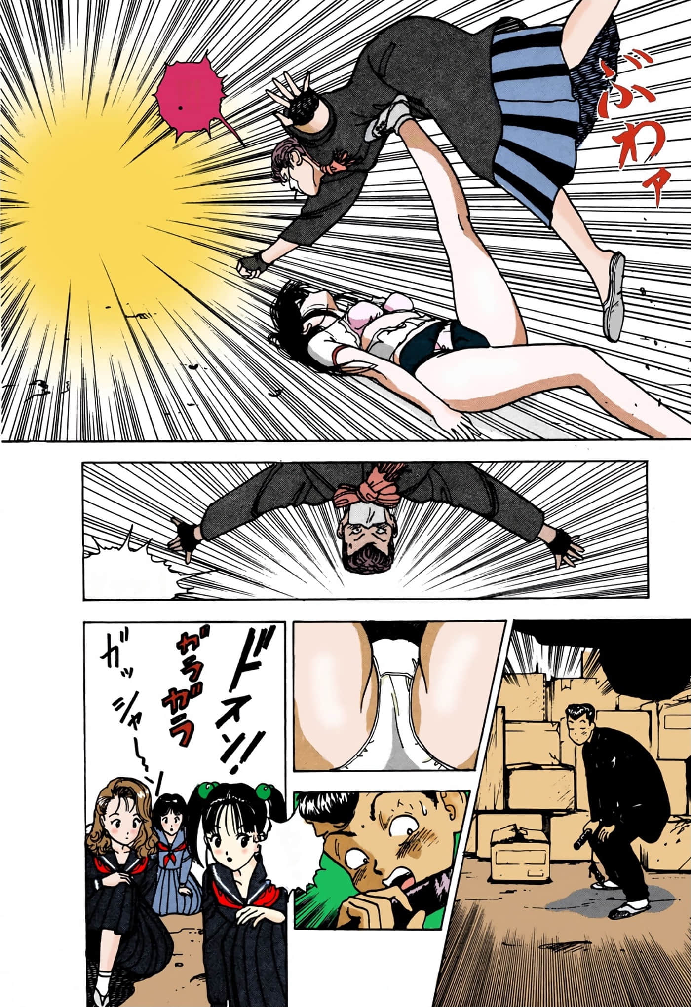 Page 145