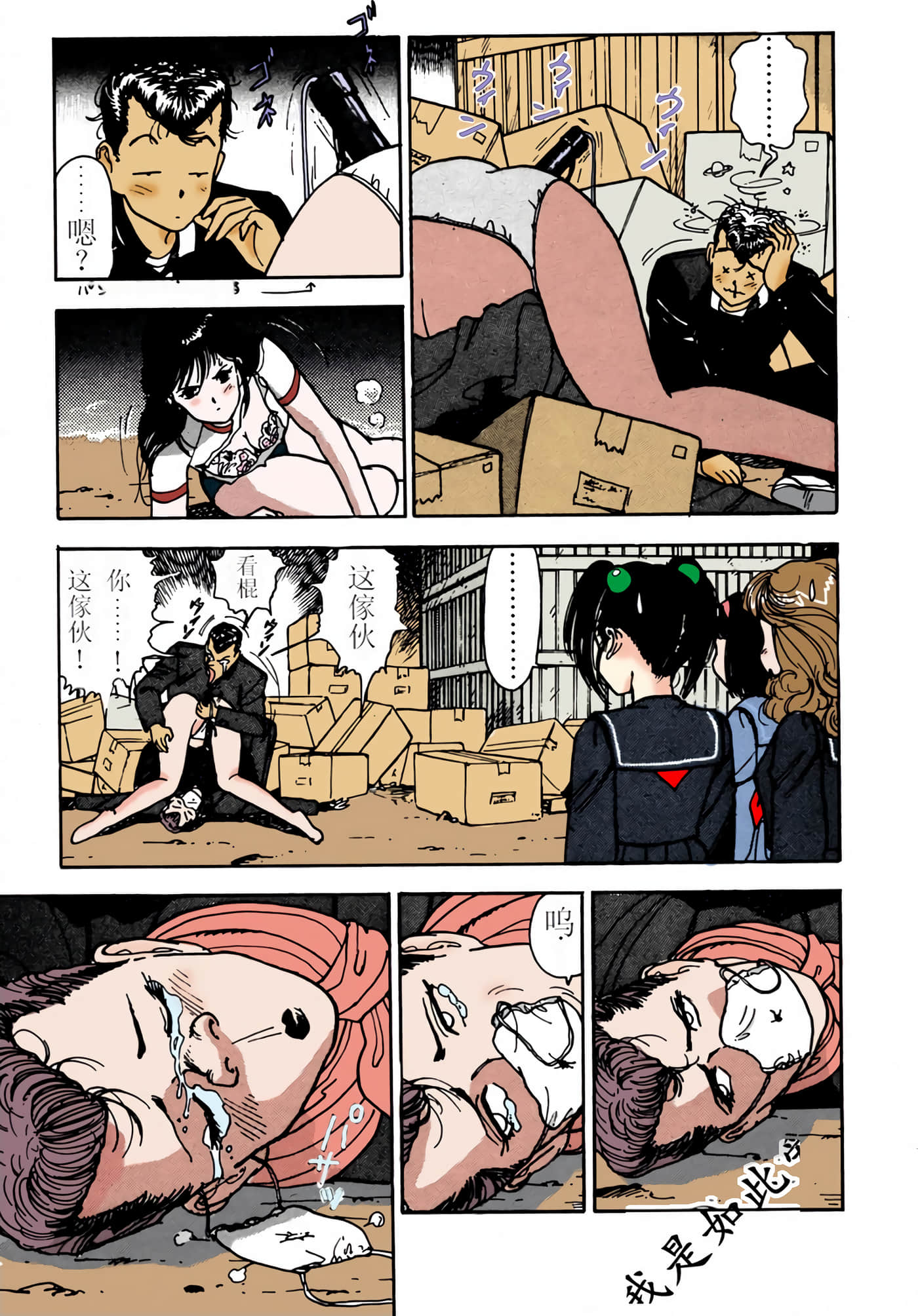 Page 146