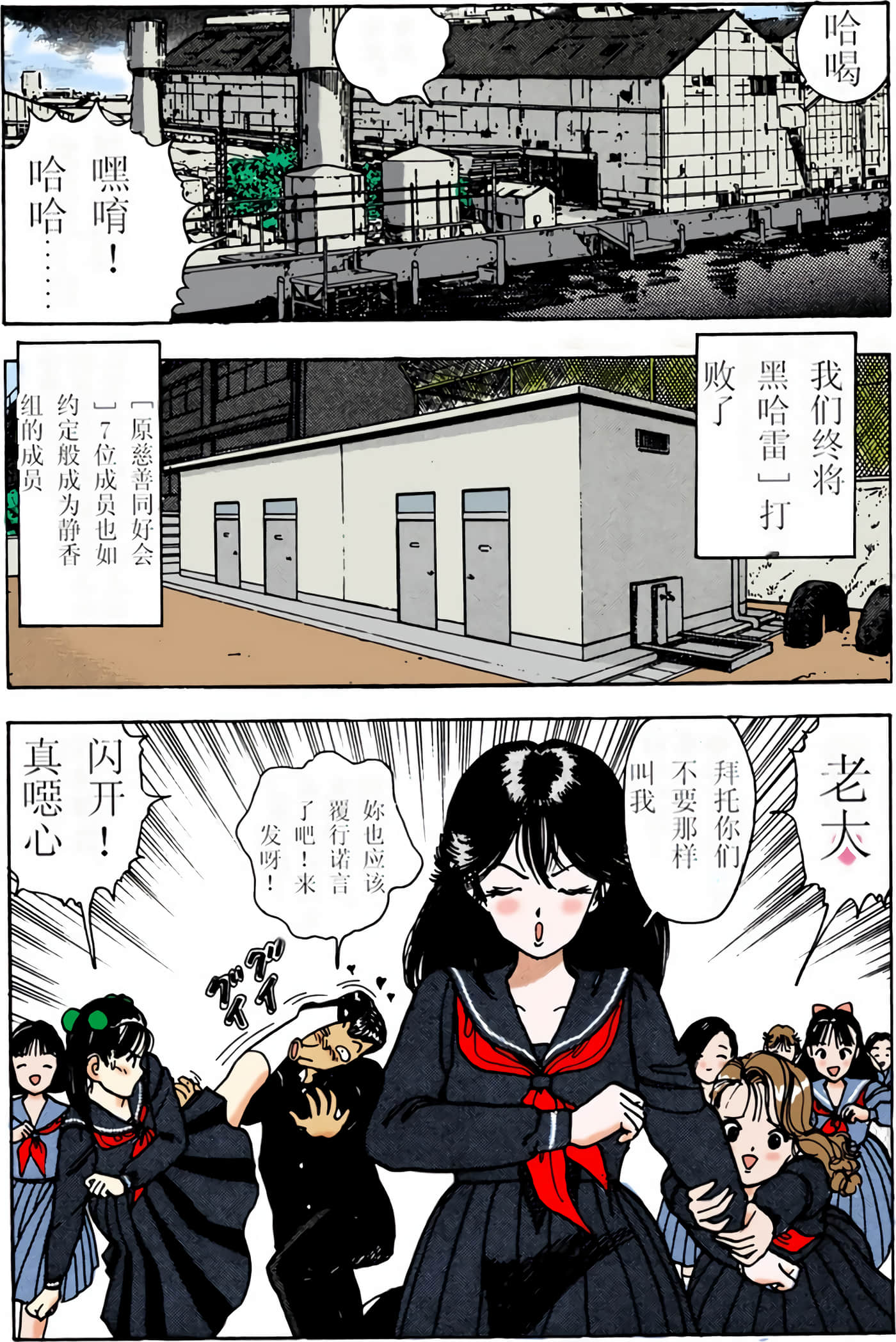 Page 147