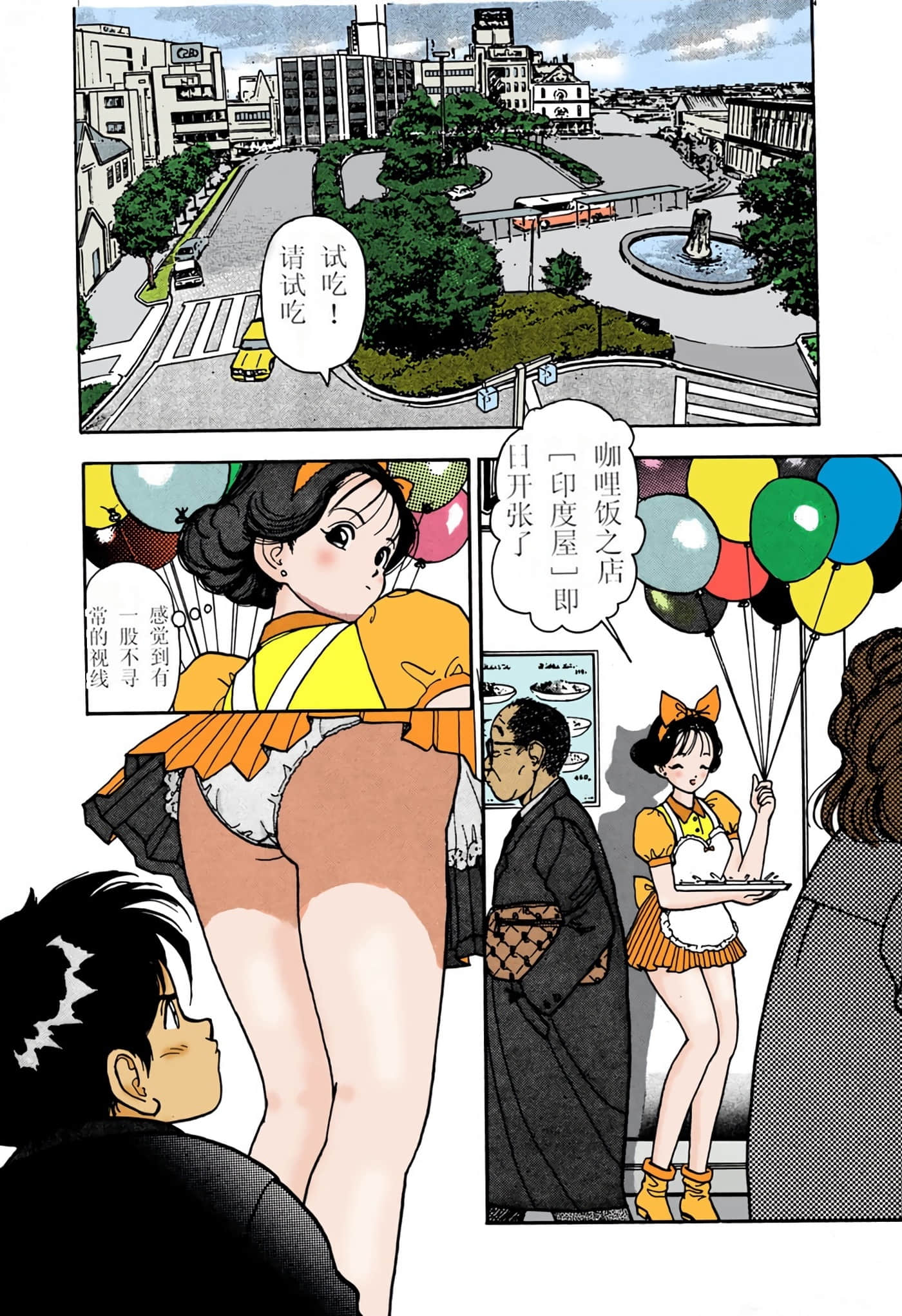 Page 149