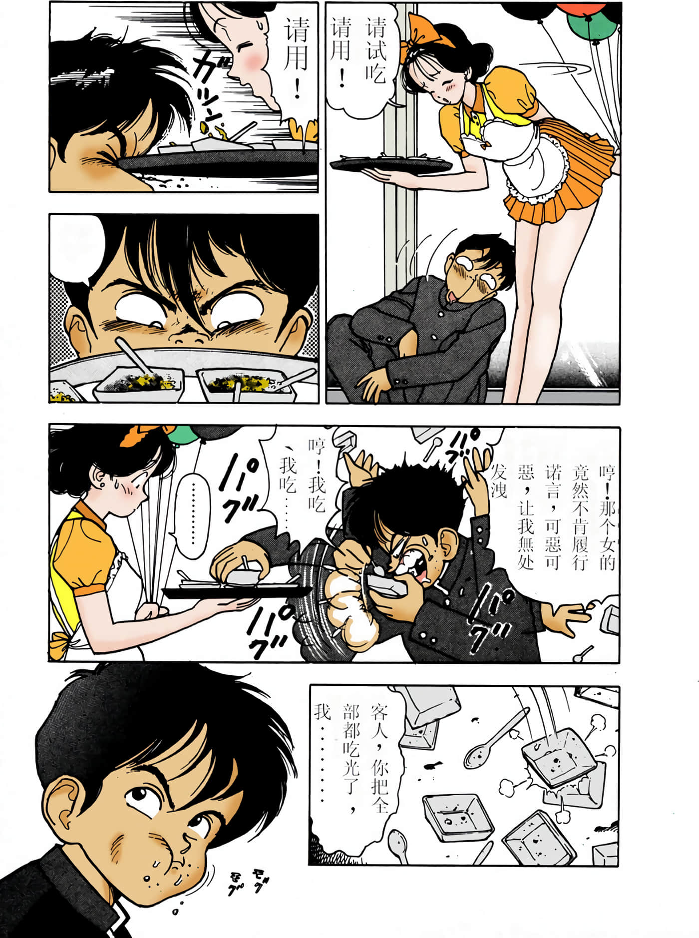 Page 150