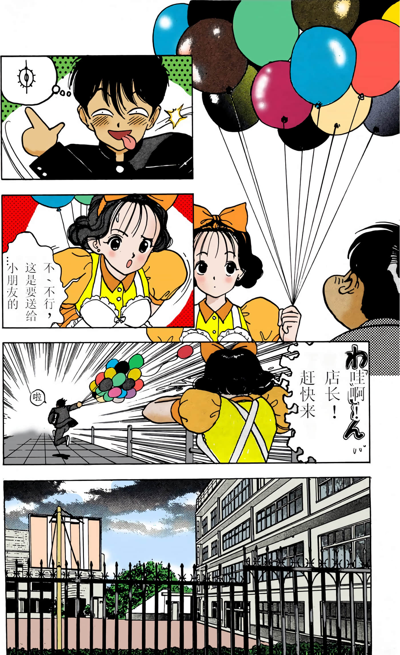 Page 151