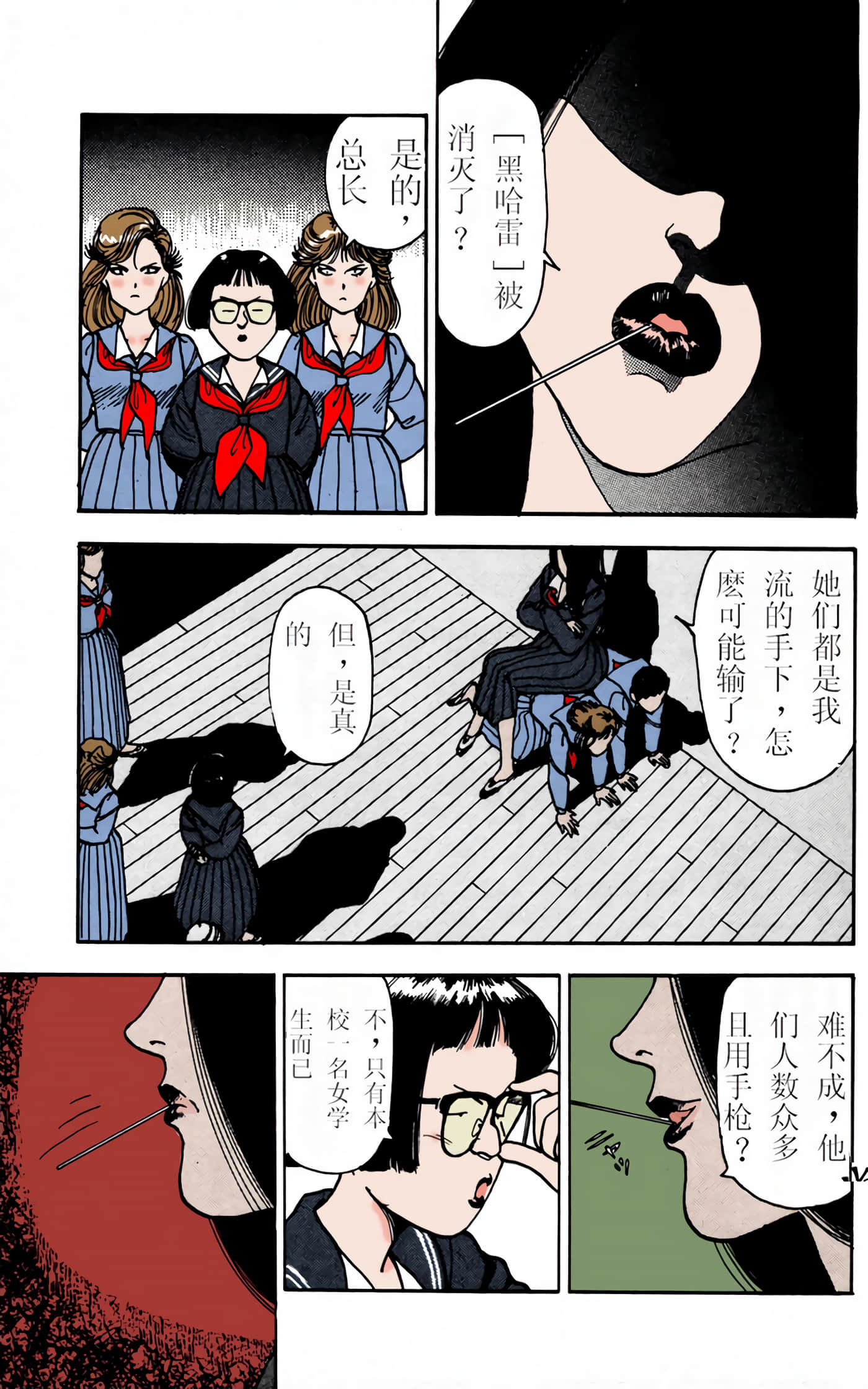 Page 152