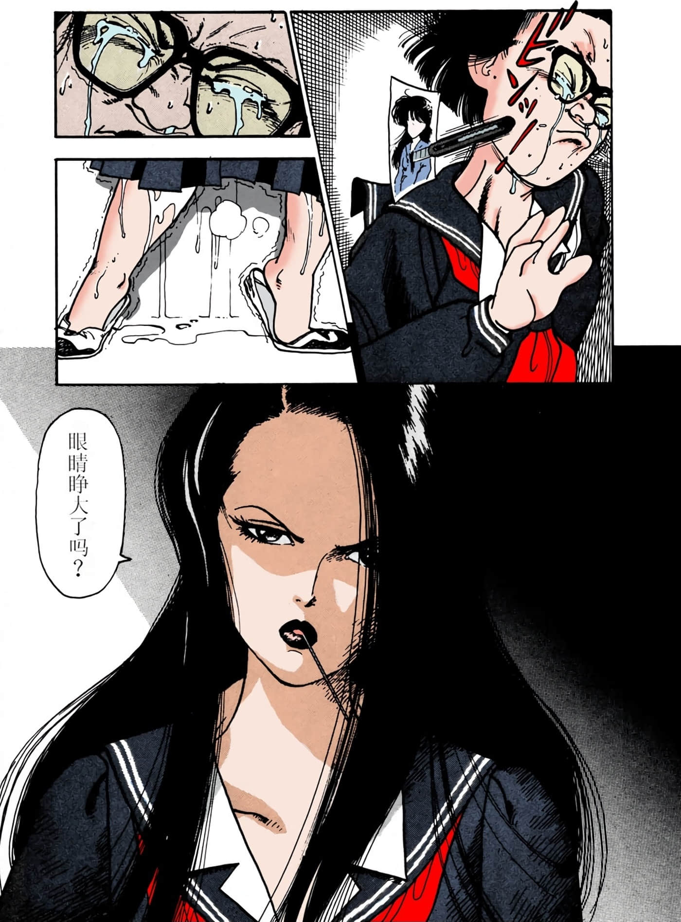 Page 154