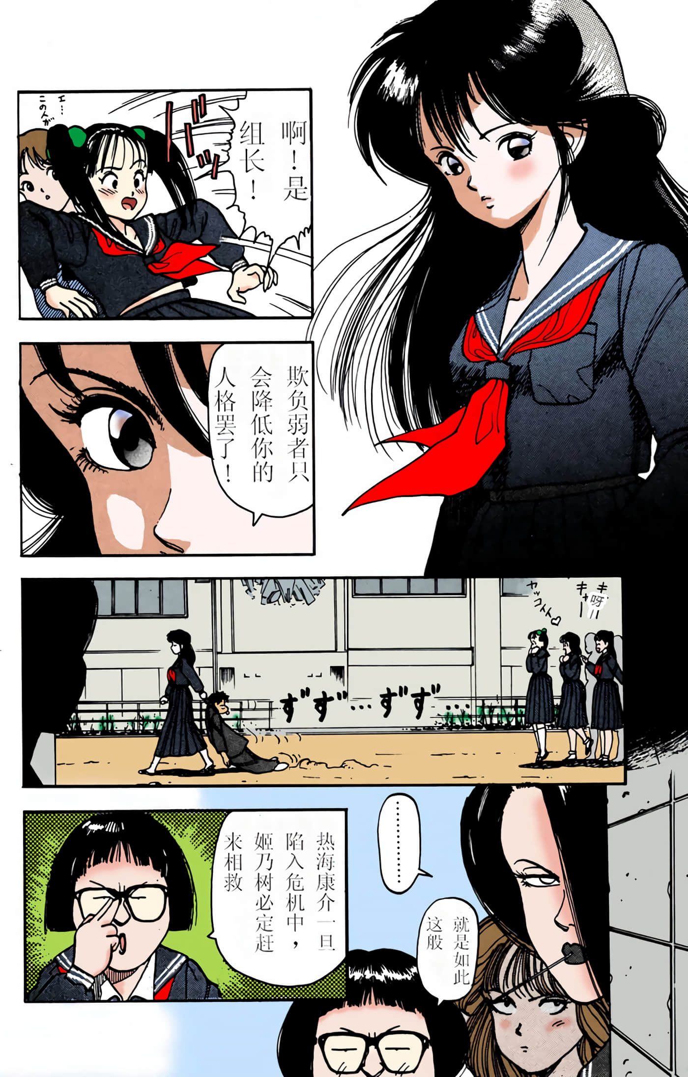 Page 157