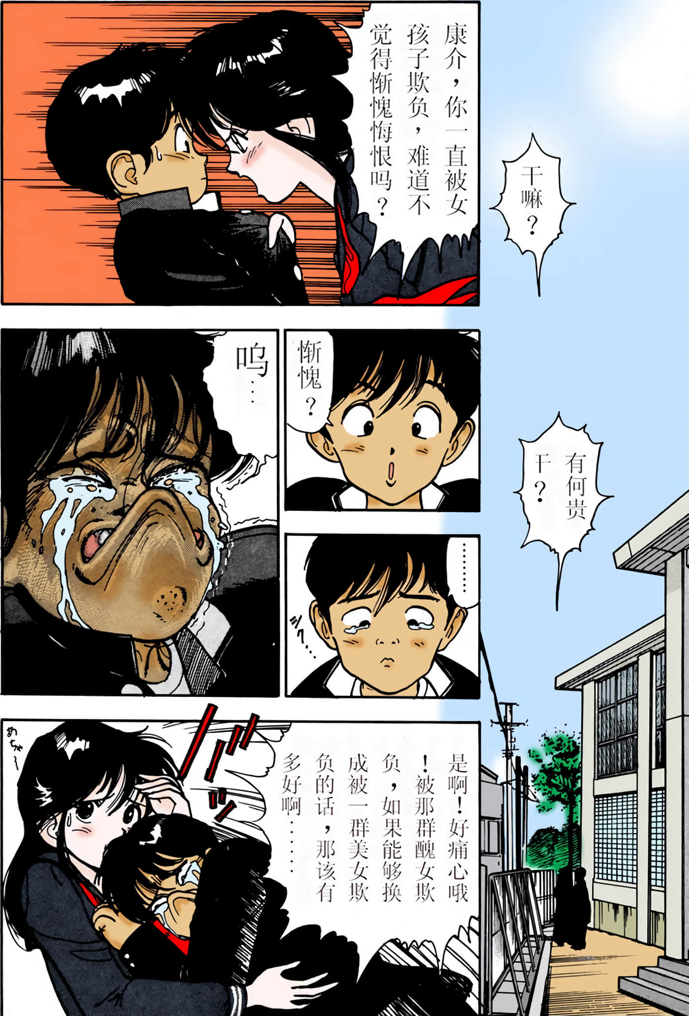 Page 159