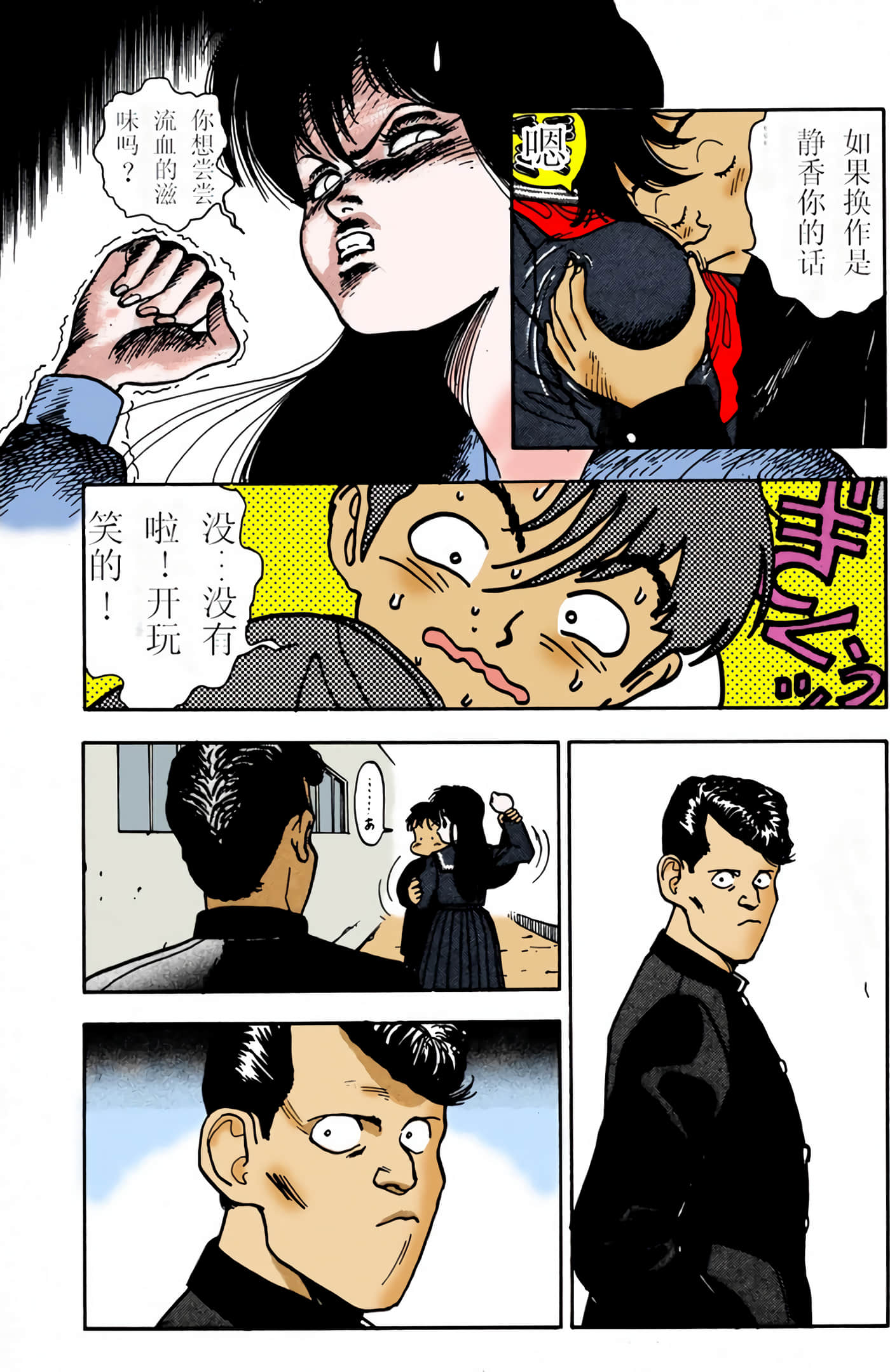 Page 160