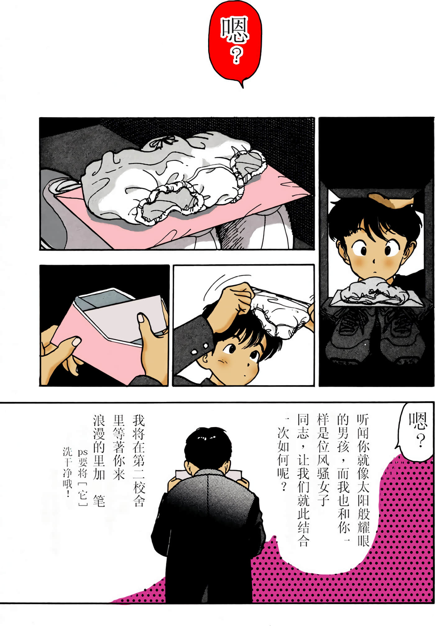 Page 162