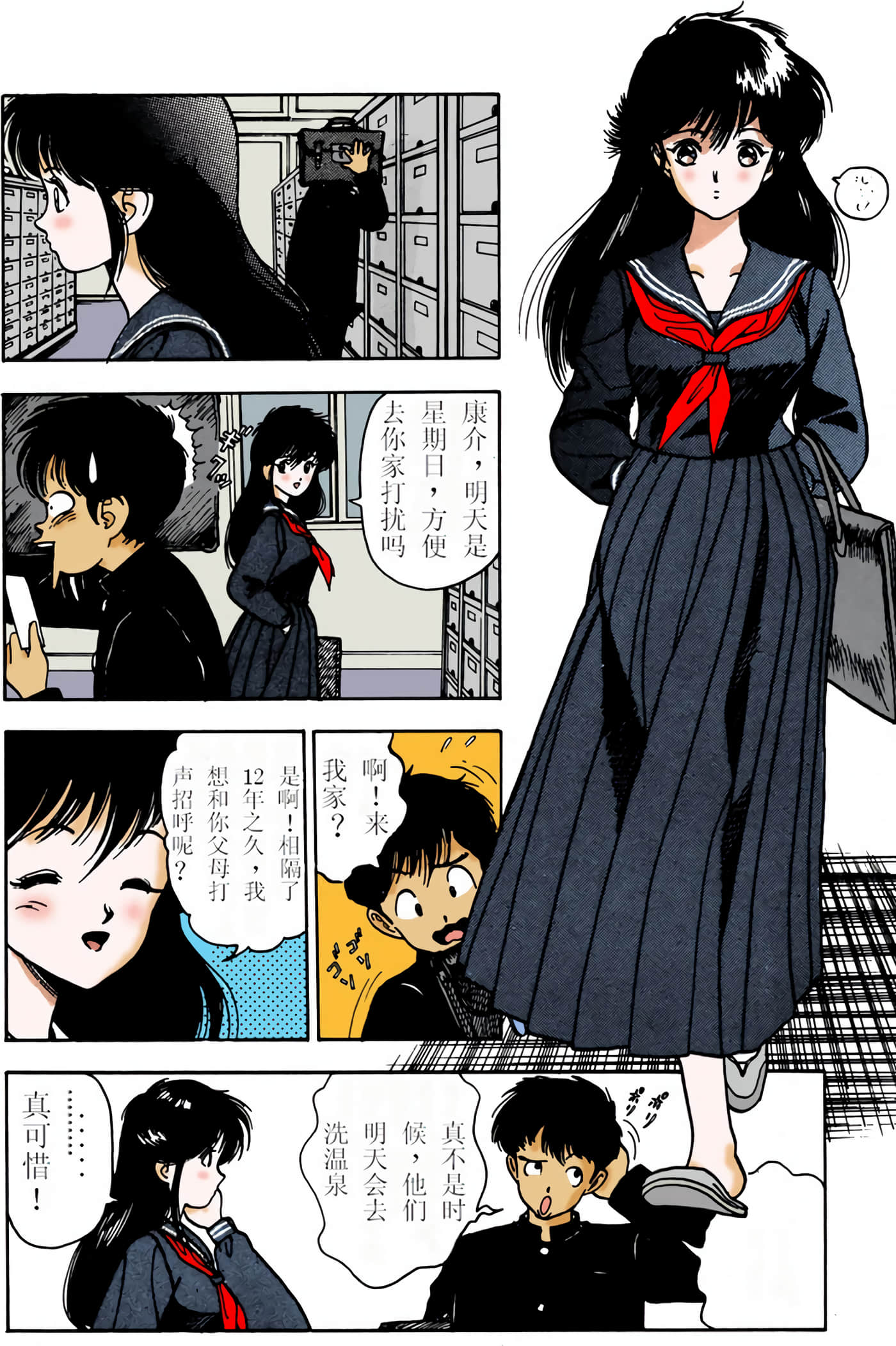 Page 169