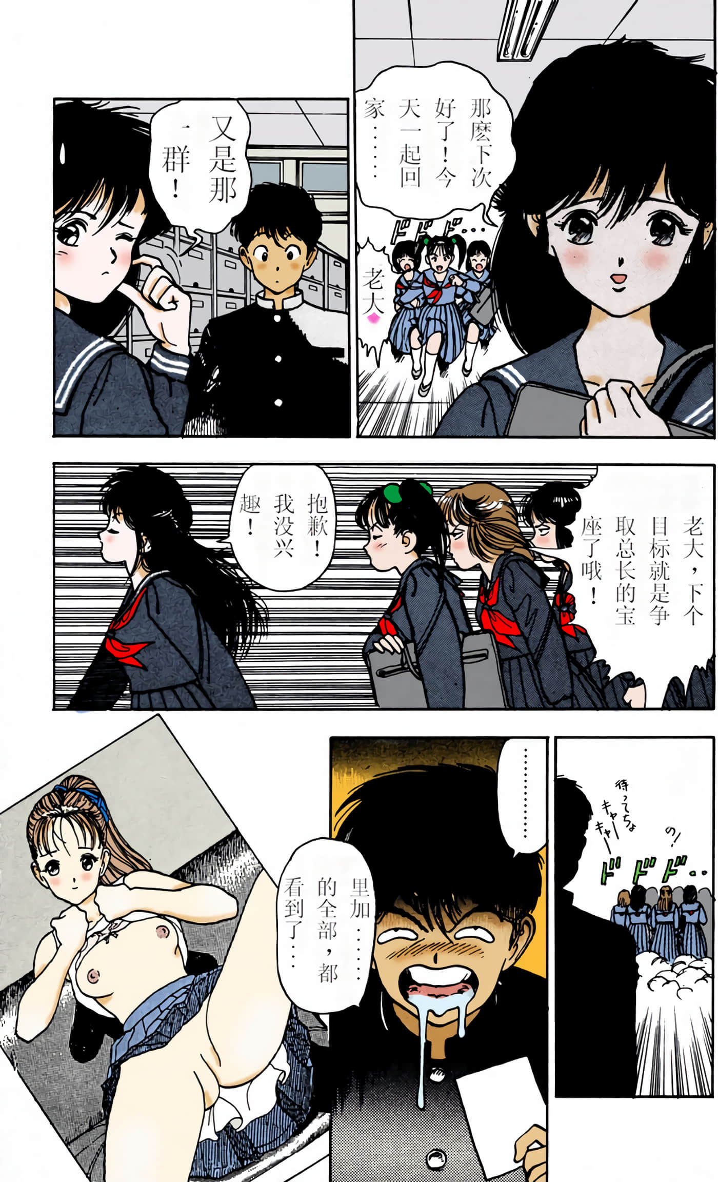 Page 170